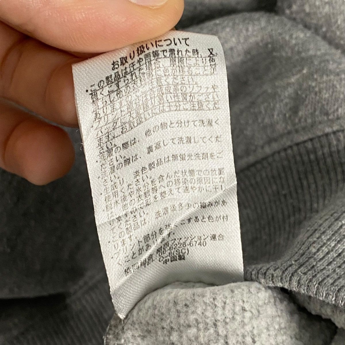 Designer × Vintage Vintage D.A.D Satisfaction Big Crewneck Sweatshirt Gray Size US L / EU 52-54 / 3 - 5 Thumbnail