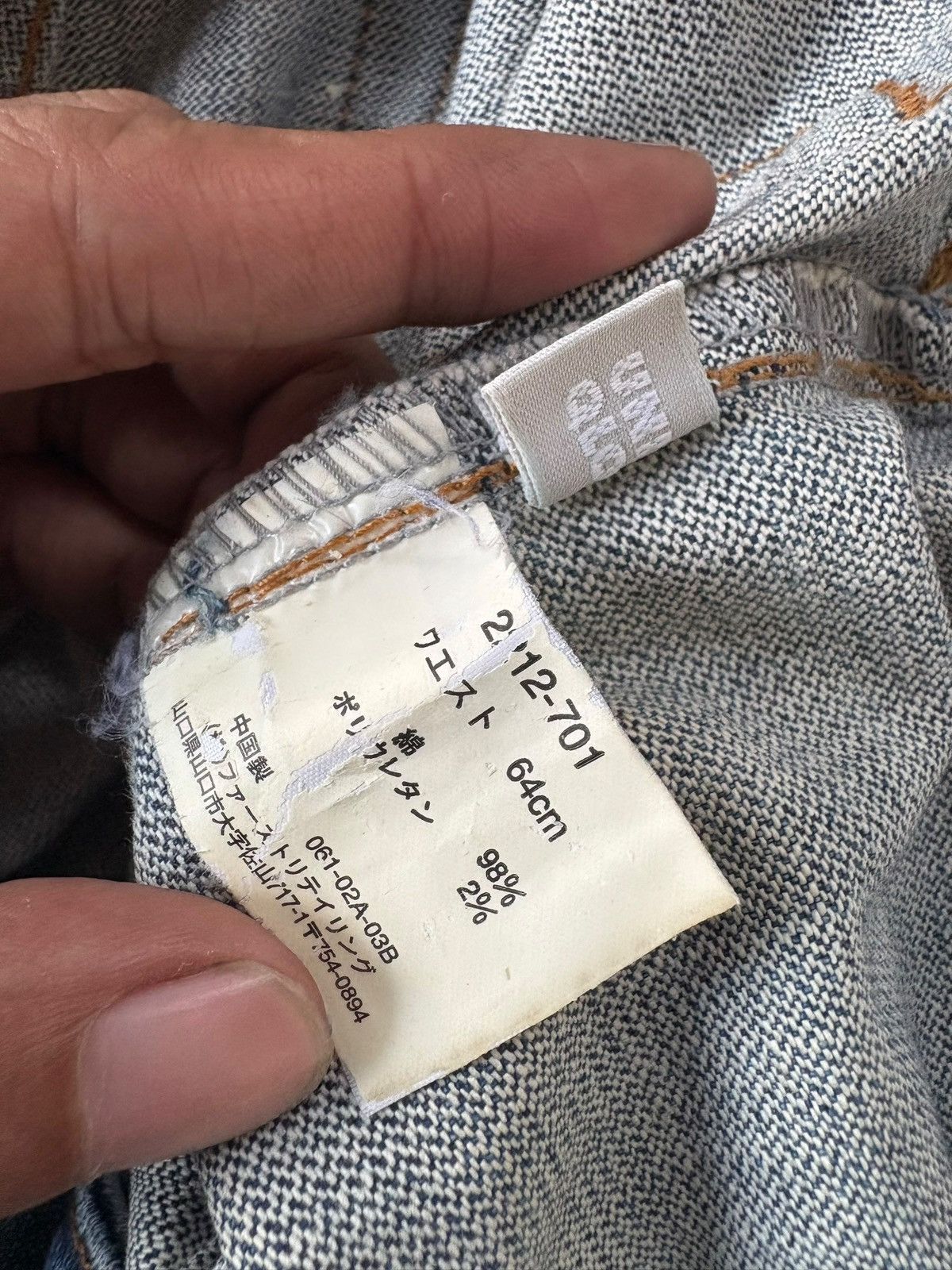 Uniqlo Vintage Japanese Uniqlo Mud Wash Baker Flare Jeans Size 28" / US 6 / IT 42 - 6 Thumbnail