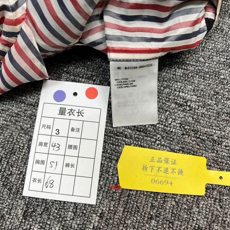 Thom Browne Thom Browne size3 overcoat Size 40S - 8 Thumbnail