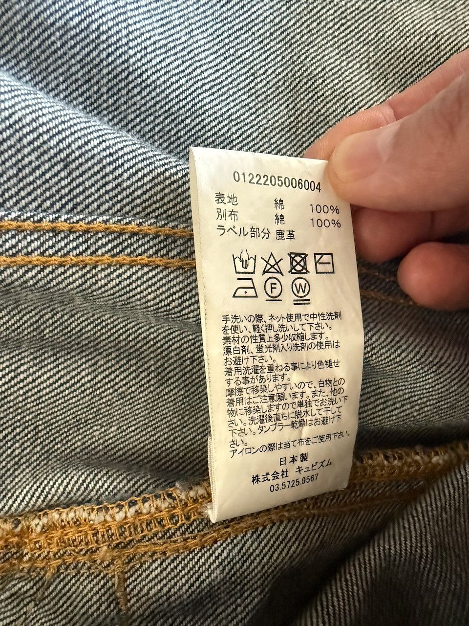 Visvim VISVIM SS 101XX JKT DMGD-1011 Size US XL / EU 56 / 4 - 4 Thumbnail