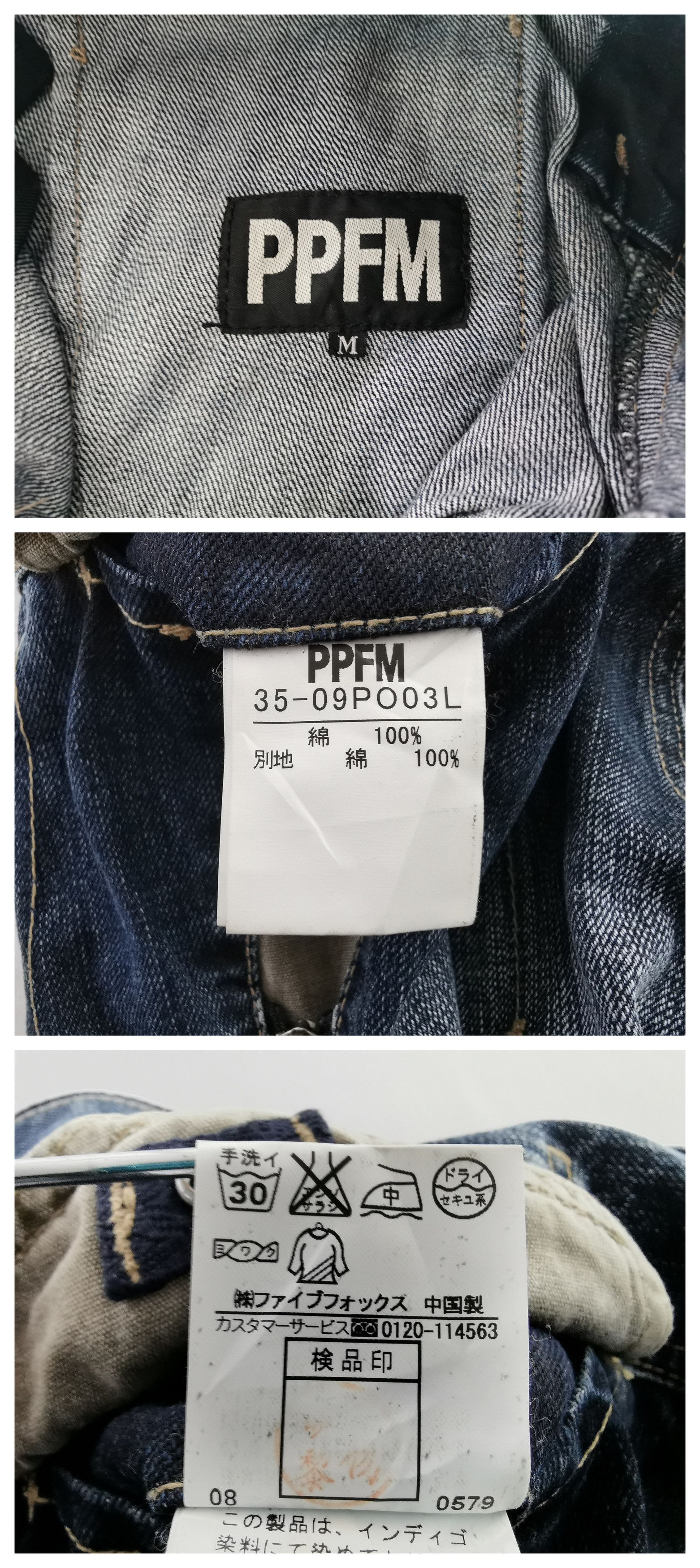 PPFM Vintage PPFM X If Six Was Nine Denim Jeans Pants Size 32 Size US 32 / EU 48 - 5 Thumbnail
