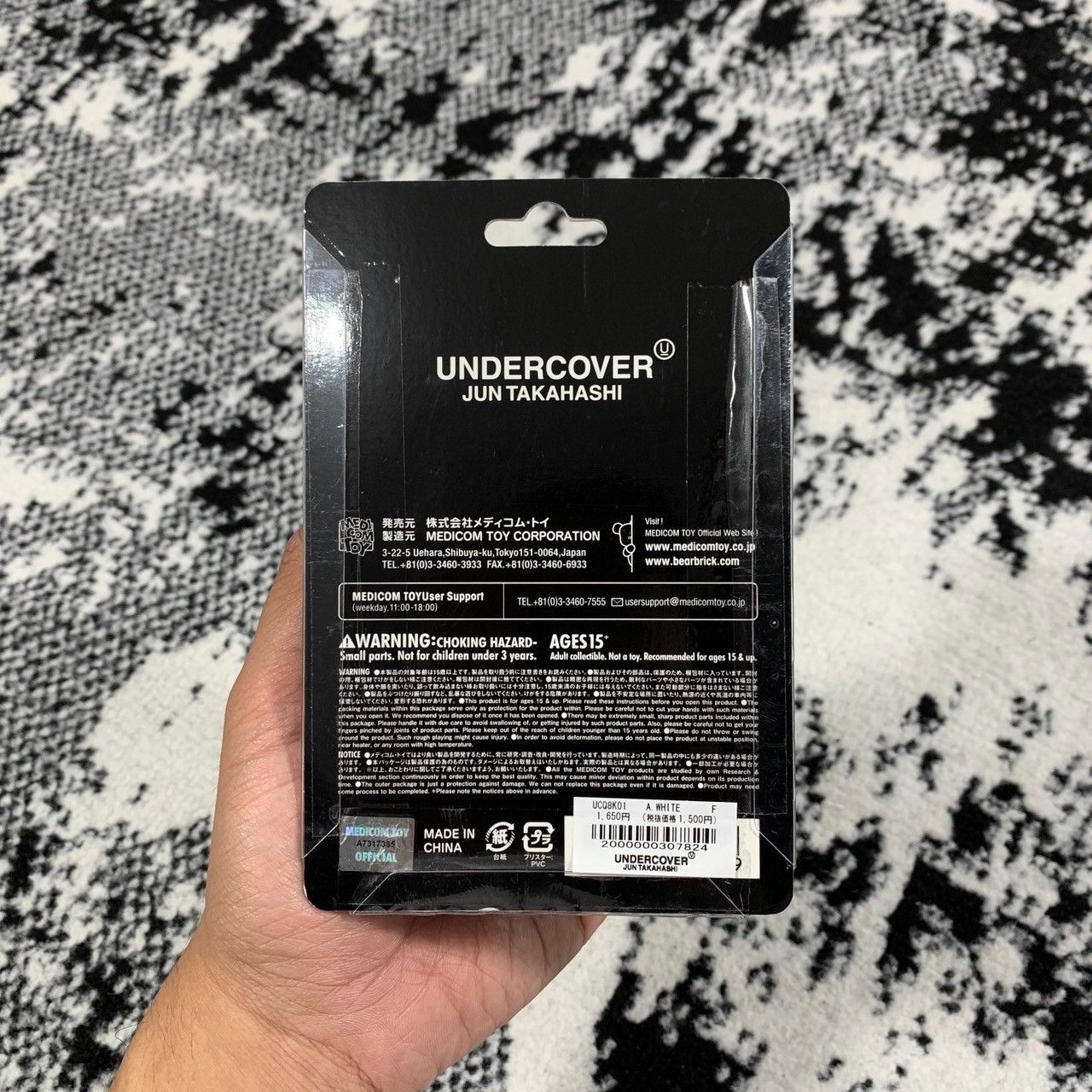 Jun Takahashi Undercover x Medicom Toy Bear Keychain ‘ White Size ONE SIZE - 3 Thumbnail