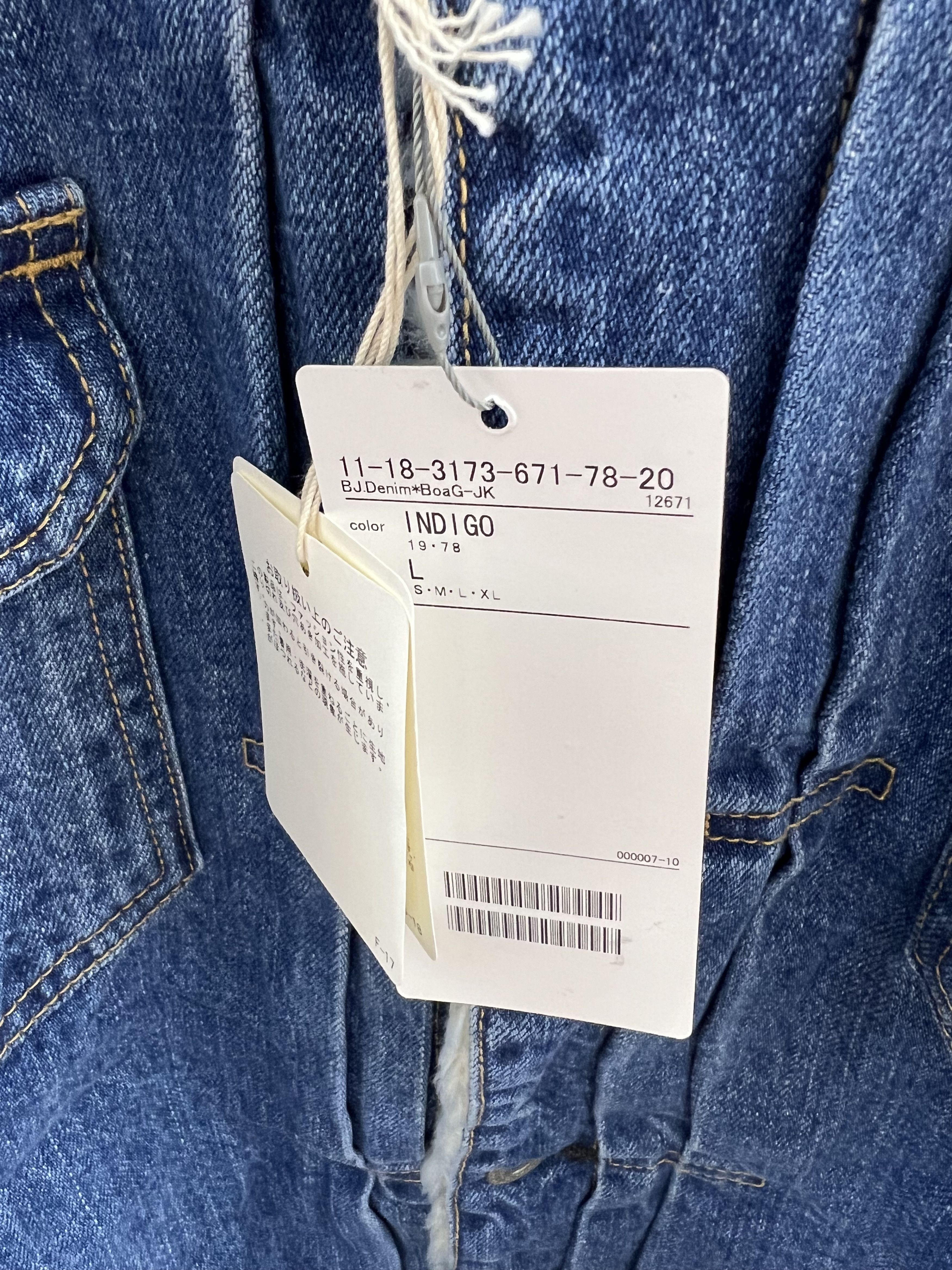 Beams Japan Beams Japan Denim Boa Jacket, Type II, Faux Shearling, JP L Size US M / EU 48-50 / 2 - 7 Thumbnail