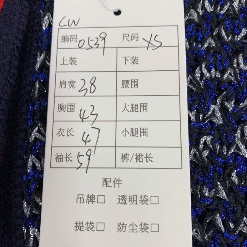Gucci Gucci Dark blue striped lace pearl buckle cotton long-sleev Size XS / US 0-2 / IT 36-38 - 9 Thumbnail