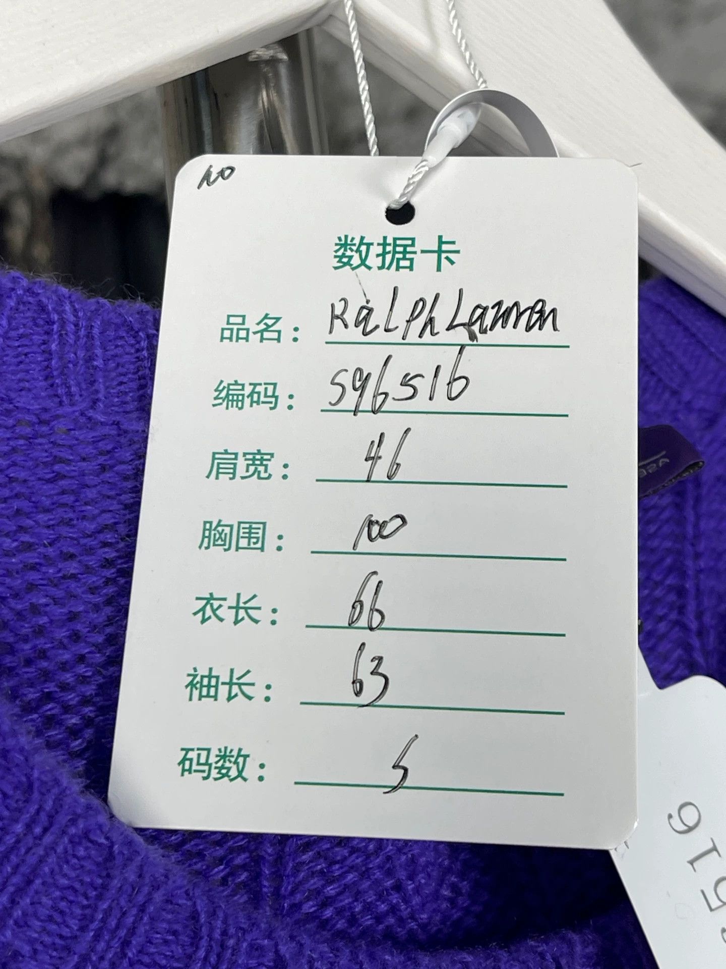 Polo Ralph Lauren Ralph Lauren Purple Label Cable Knit Sweater S New Size US S / EU 44-46 / 1 - 7 Thumbnail