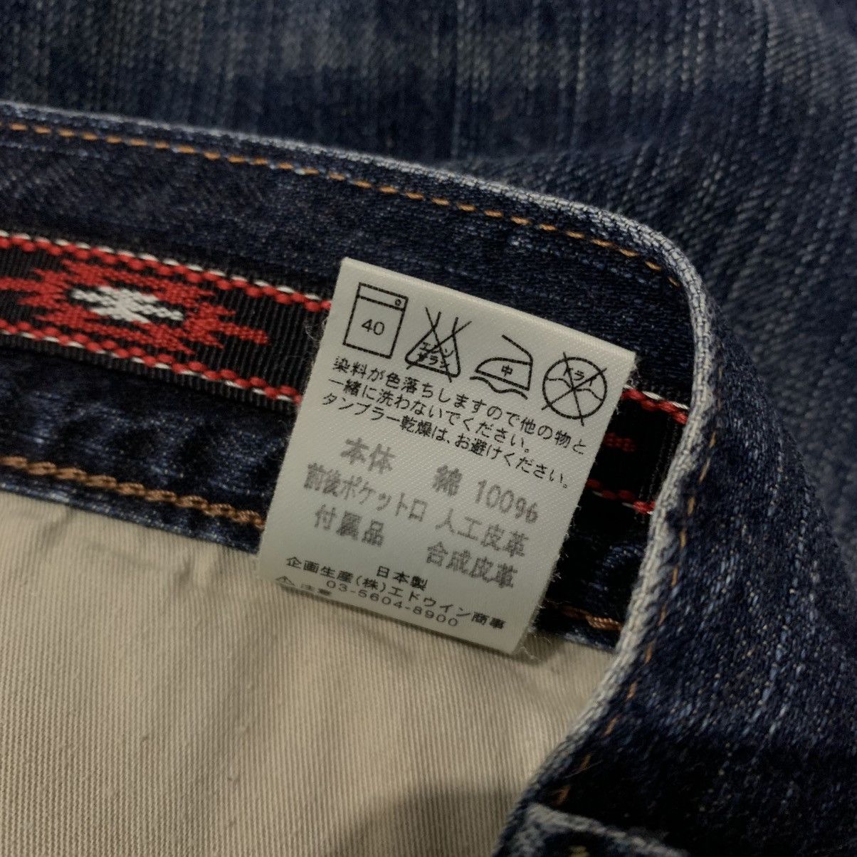 Edwin Edwin Exclusive Vintage Denim Pants Size US 34 / EU 50 - 15 Thumbnail