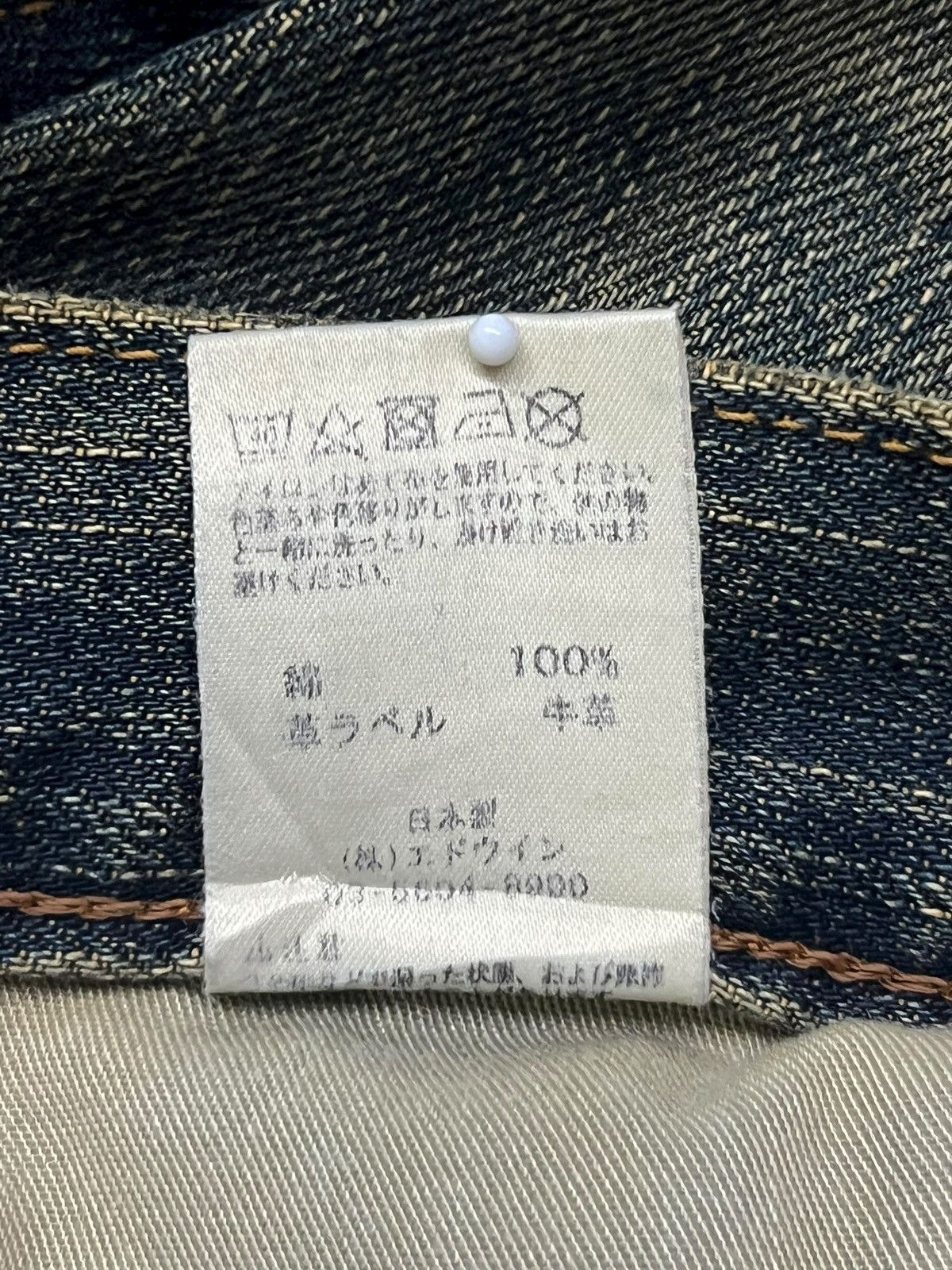 Edwin Vintage Edwin E604R Japan - Faded Mud Wash, Distressed Denim Size US 32 / EU 48 - 14 Thumbnail