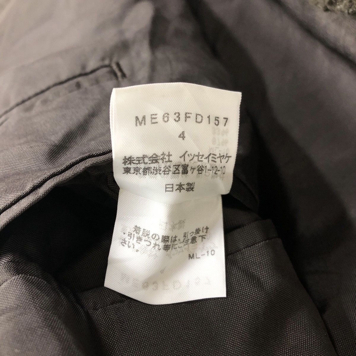 Issey Miyake Vintage Issey Miyake A/W 2006 Knitted Wool Coat Size US M / EU 48-50 / 2 - 8 Thumbnail