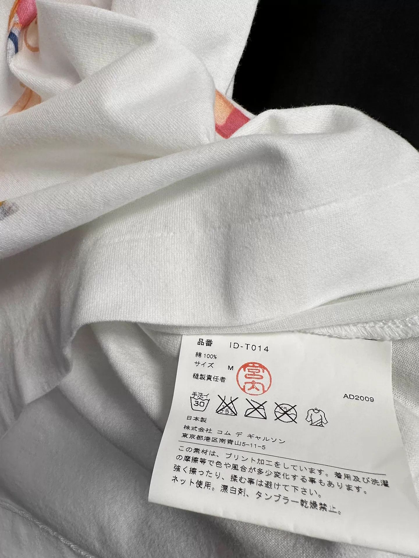 Comme des Garcons Comme des Garçons 10SS Takashi Murakami Witch T-Shirt M Size US M / EU 48-50 / 2 - 5 Thumbnail
