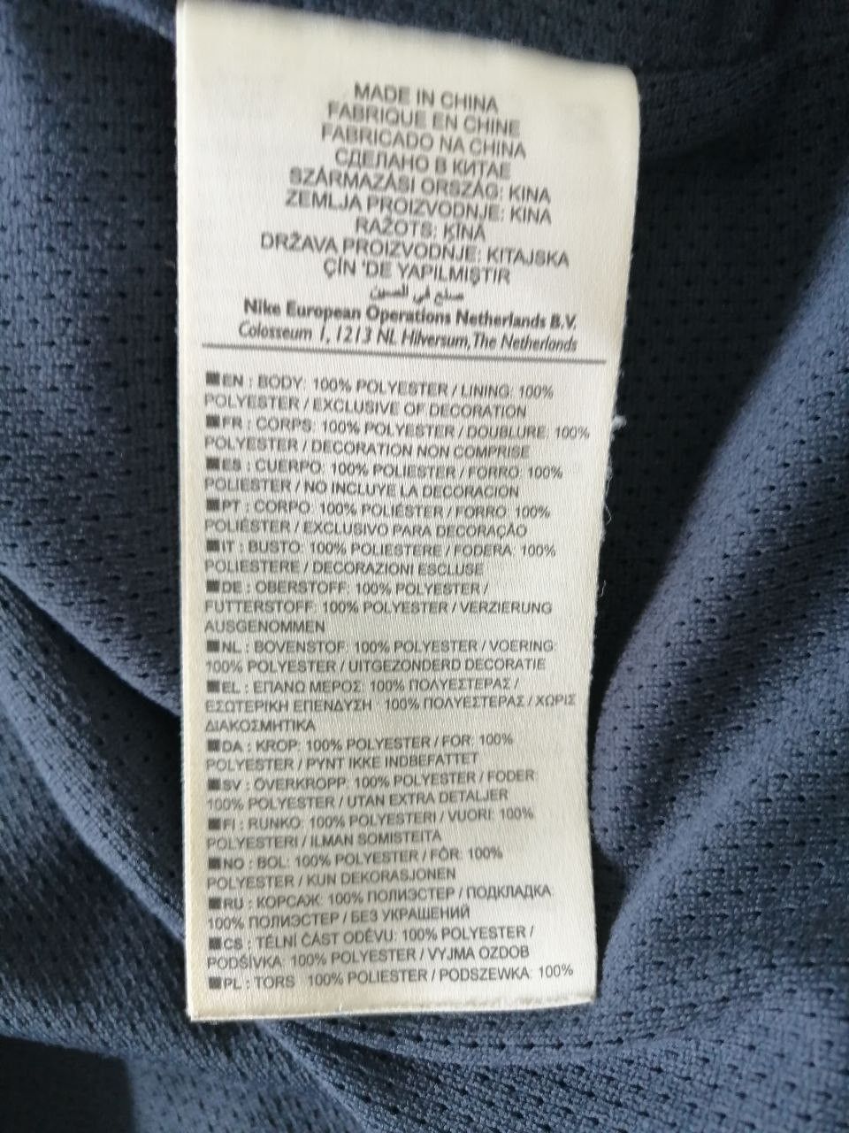 Nike 2012-13 Arsenal Nike Jacket Size XL Size US XL / EU 56 / 4 - 9 Thumbnail