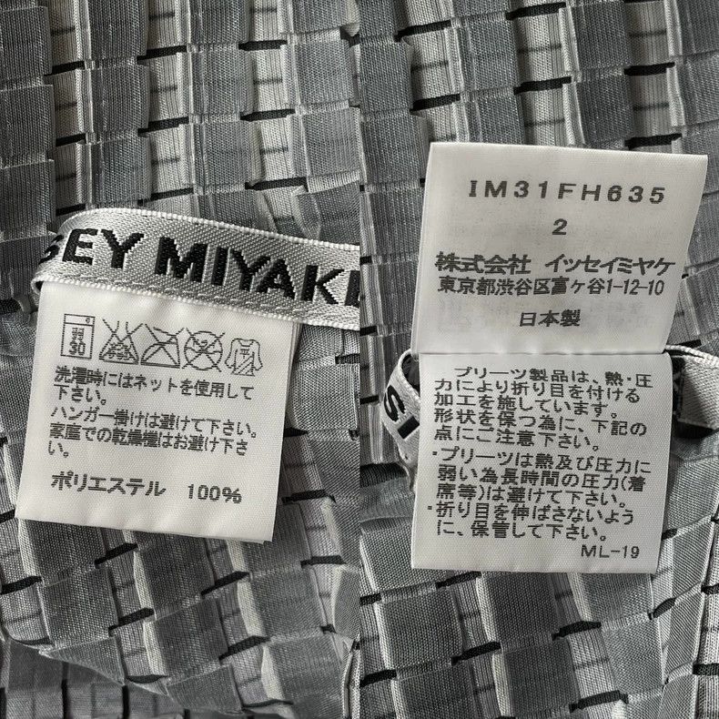Issey Miyake Issey Miyake Square pleated dress Size M / US 6-8 / IT 42-44 - 5 Thumbnail