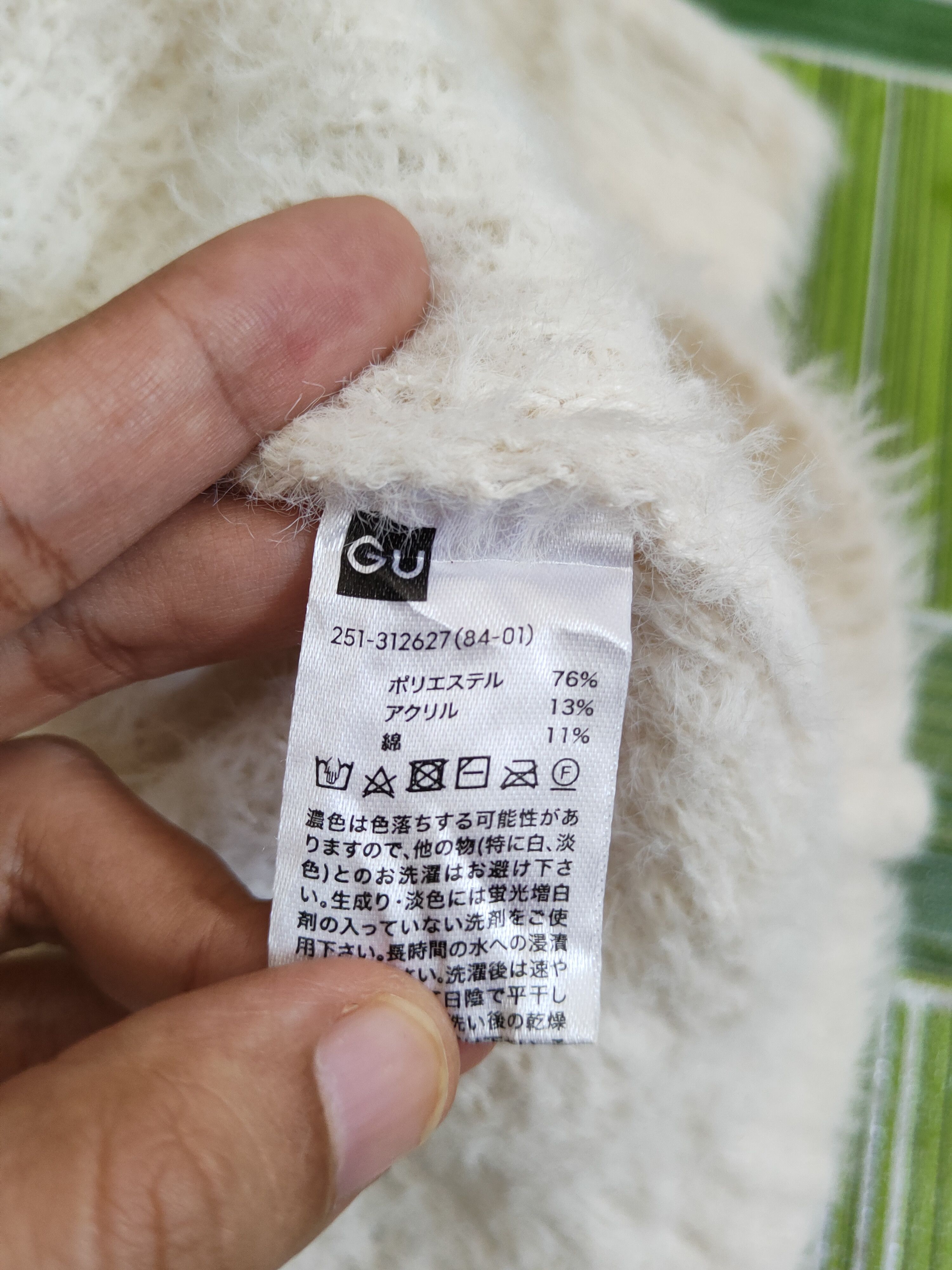 GU GU Ivory Shag Shaggy Fur Mohair Knitwear #S2003 Size L / US 10 / IT 46 - 12 Thumbnail