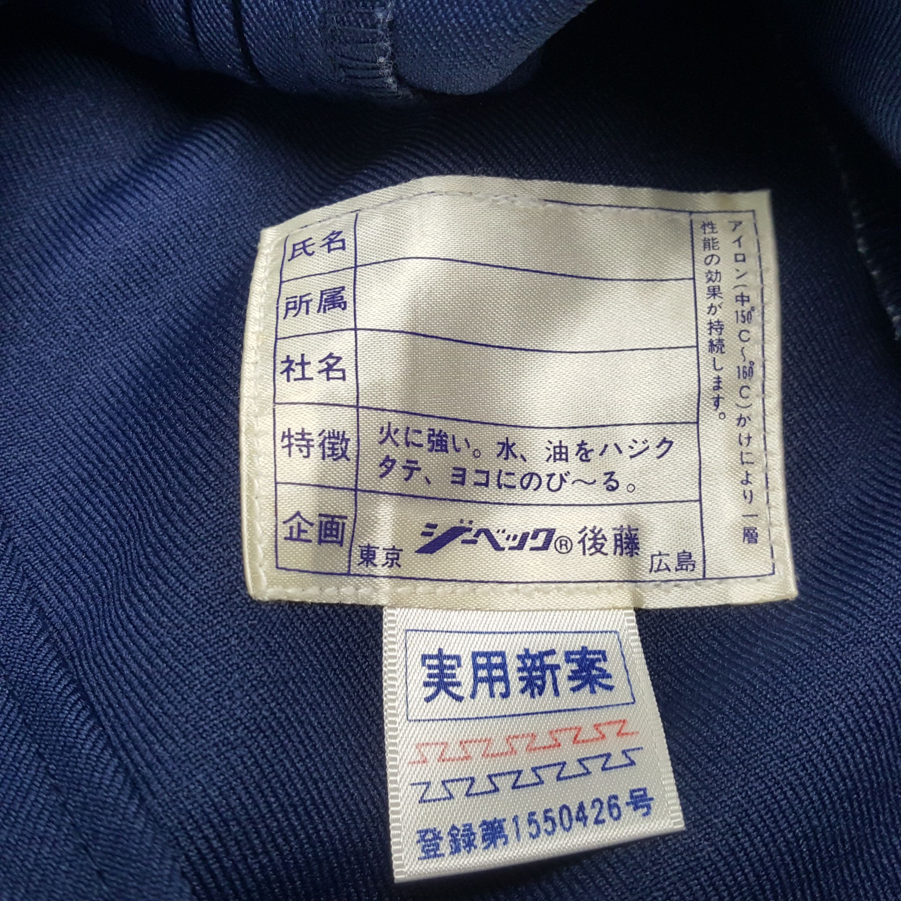 Japanese Brand × Vintage Vintage TRD TOYOTA Racing Team Custom Jacket C284N12 Size US S / EU 44-46 / 1 - 9 Thumbnail