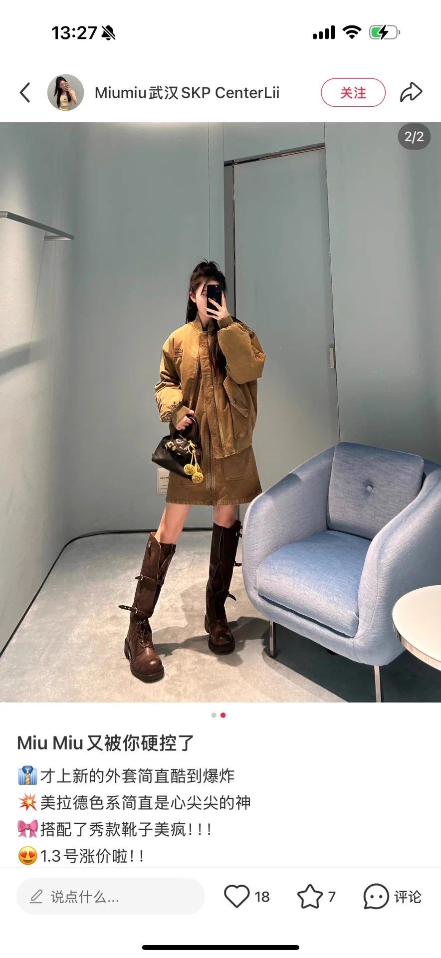 Miu Miu MIUMIU Women's 25SS Distressed Cotton Jacket 38 Size S / US 4 / IT 40 - 8 Thumbnail