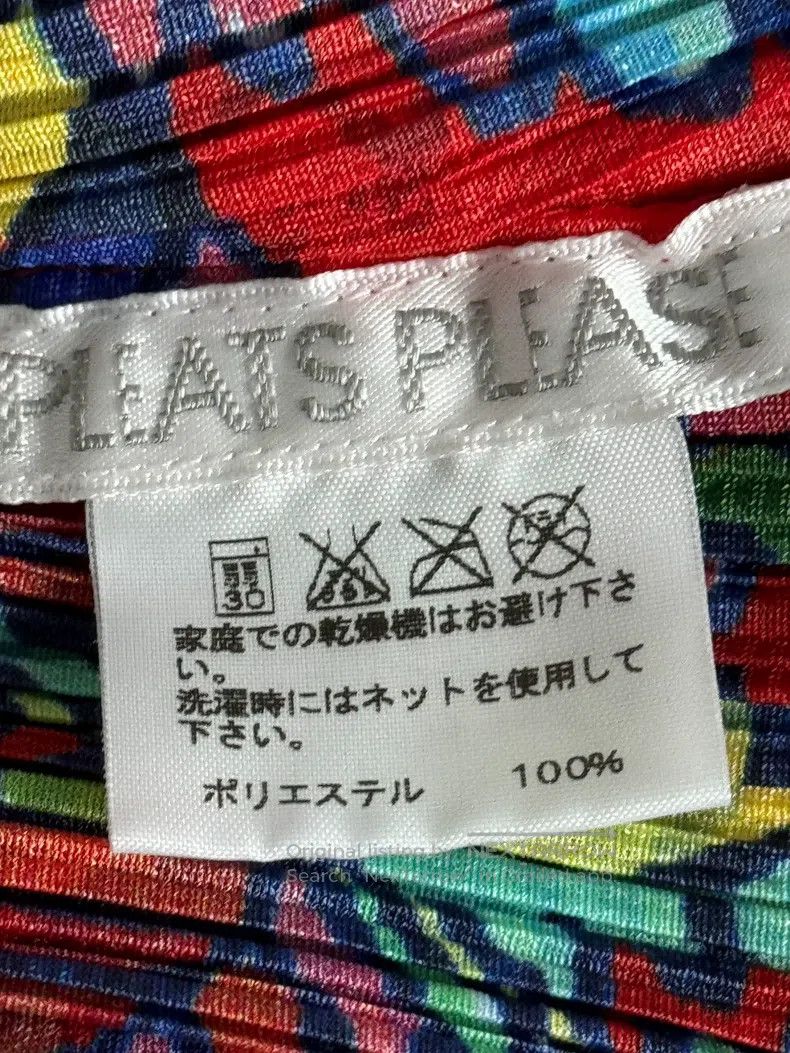 Issey Miyake Issey Miyake Rainforest Butterfly Dress Size L / US 10 / IT 46 - 3 Thumbnail