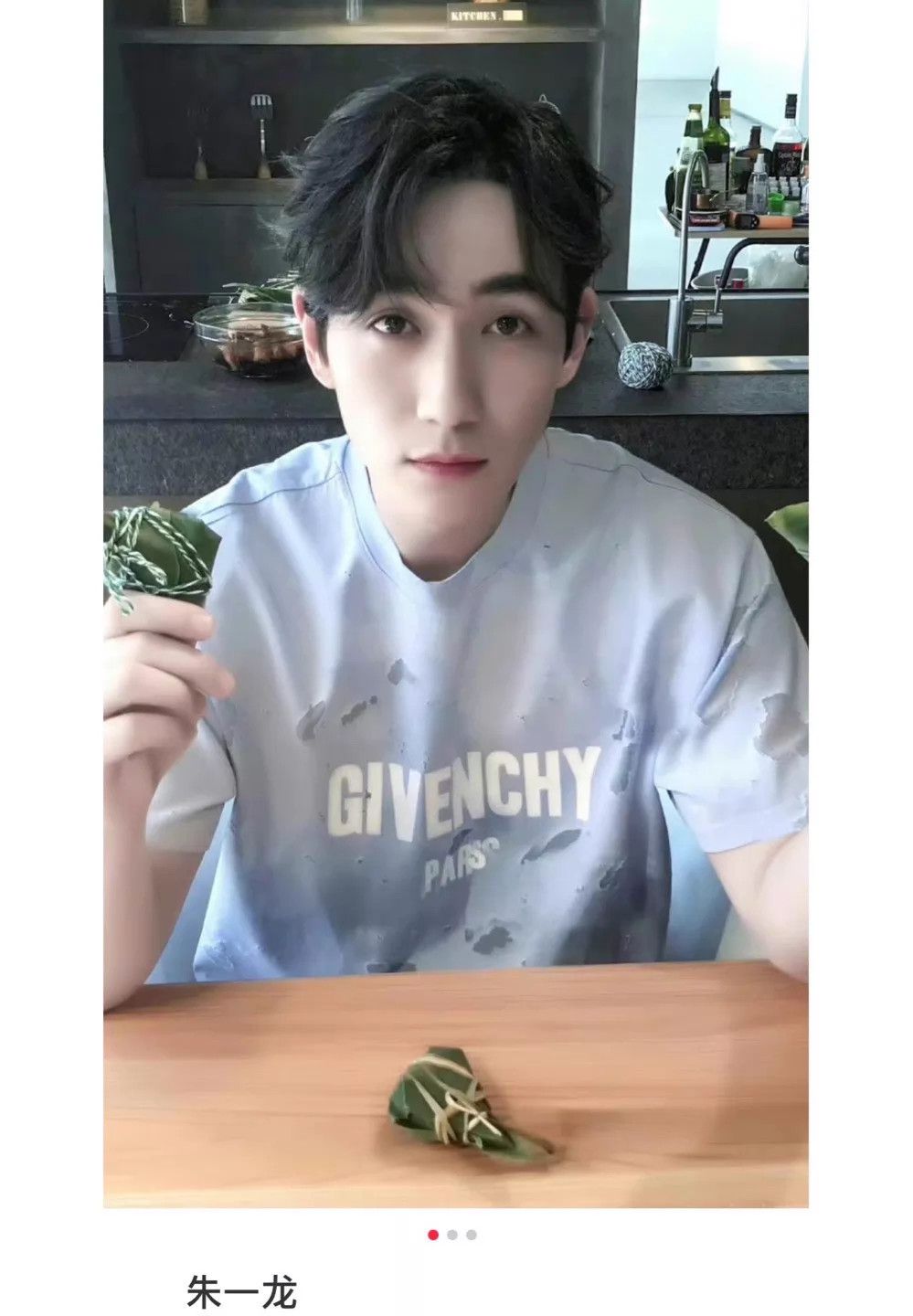 Givenchy Givenchy Haze Blue Distressed Logo S/S Tee OS S Size US S / EU 44-46 / 1 - 8 Thumbnail