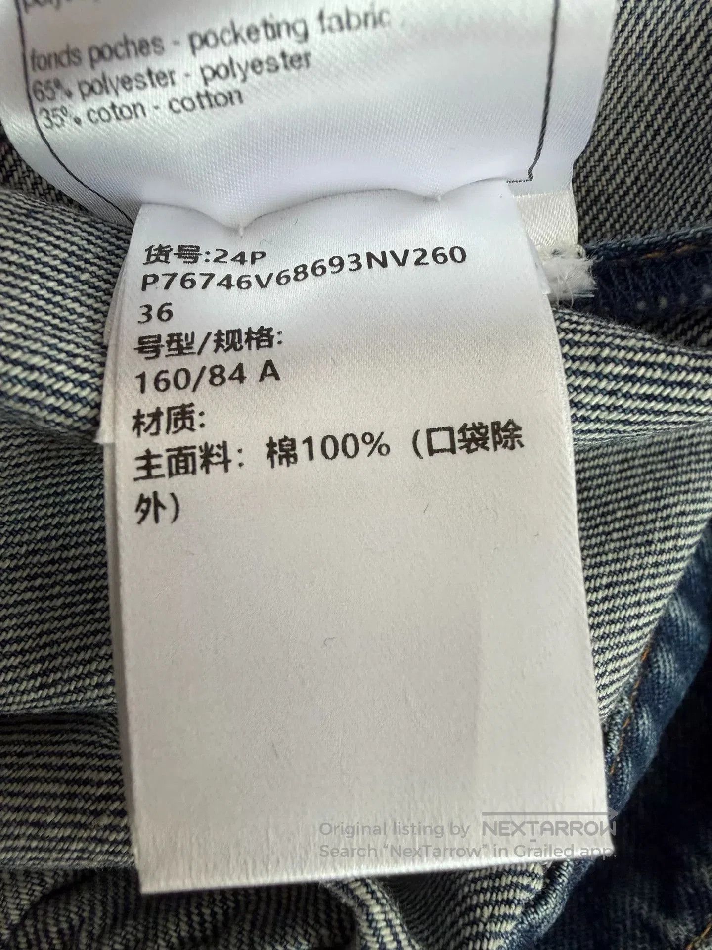 Chanel Chanel Heart Button Denim Jacket 36. Size US S / EU 44-46 / 1 - 6 Thumbnail