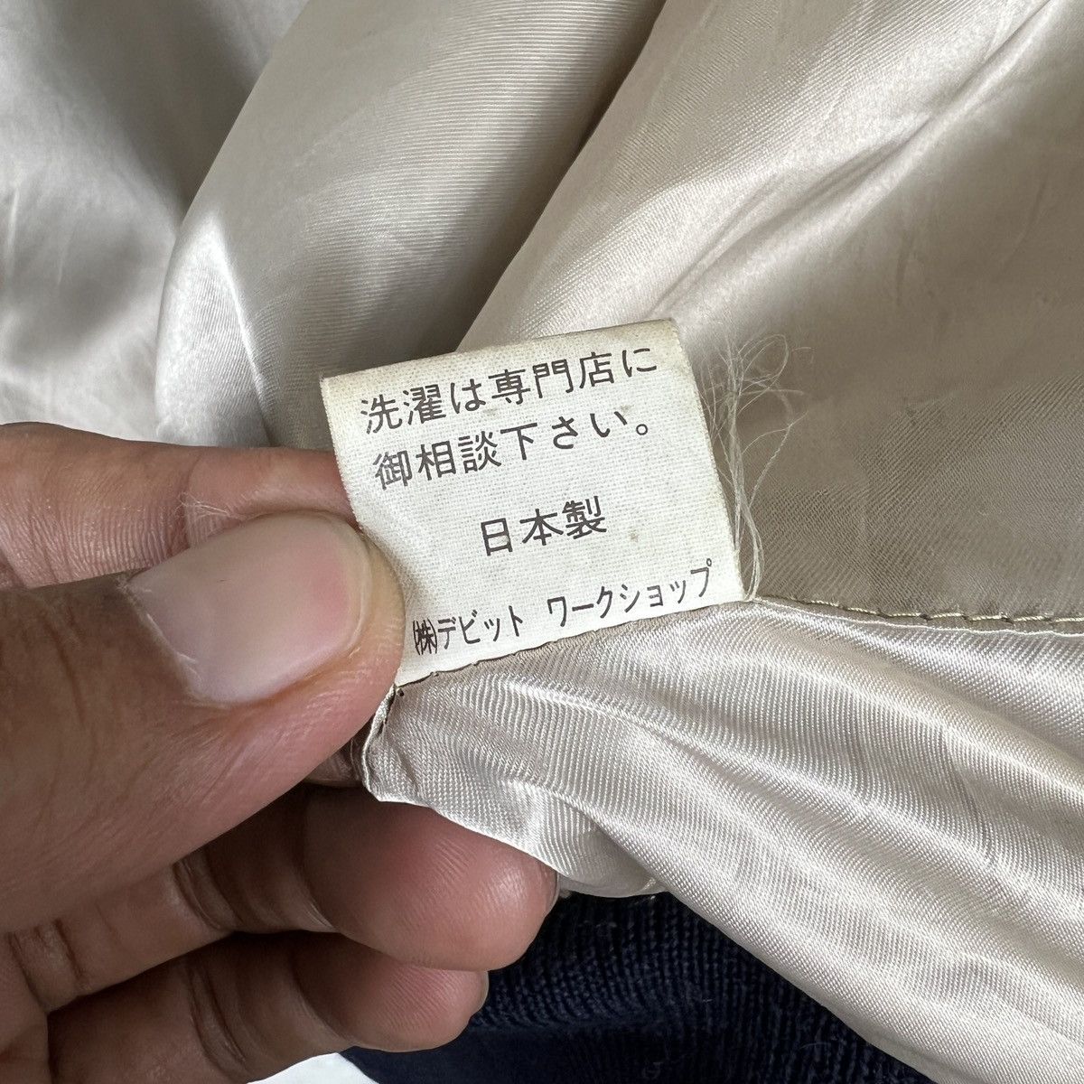 Japanese Brand 🔥 Vintage David WorkShot Varsity Stadium Bomber Jacket Size US L / EU 52-54 / 3 - 15 Thumbnail