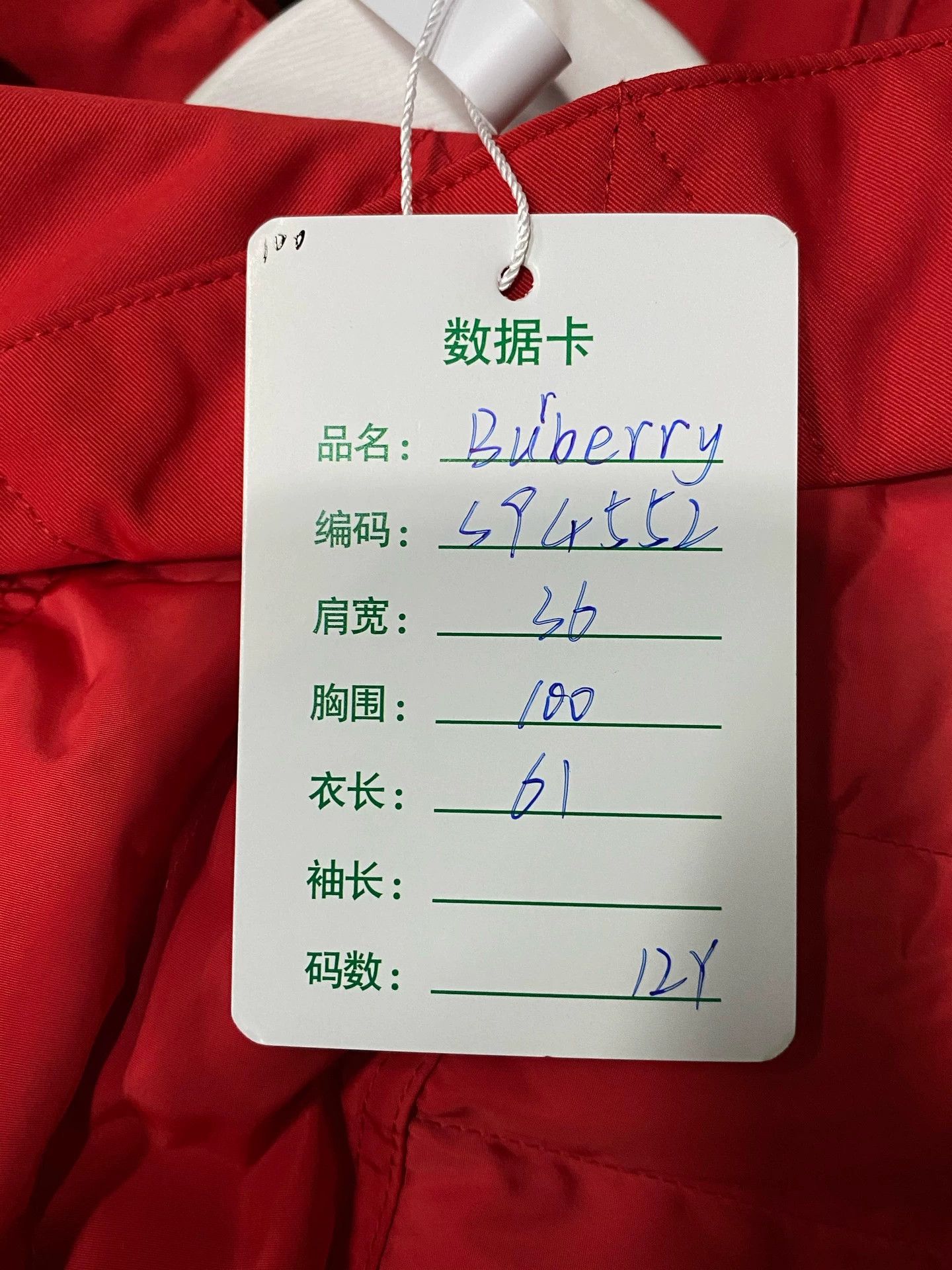 Burberry Burberry Puffer Vest 12y New Size XXS / US 00 / IT 34 - 7 Thumbnail