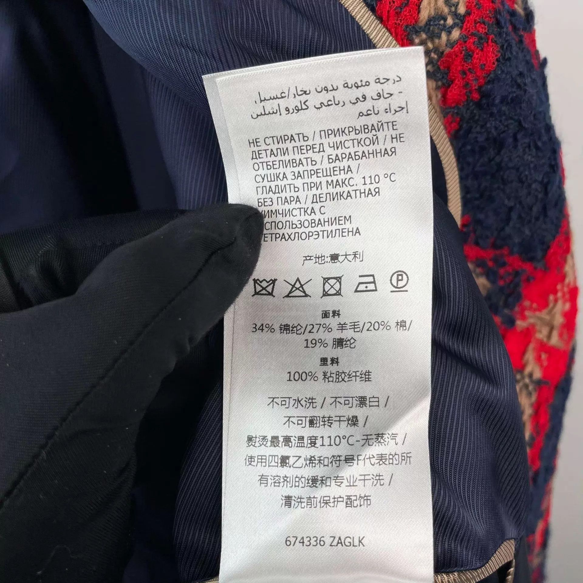 Gucci Gucci Red Check Overcoat Size XS / US 0-2 / IT 36-38 - 7 Thumbnail