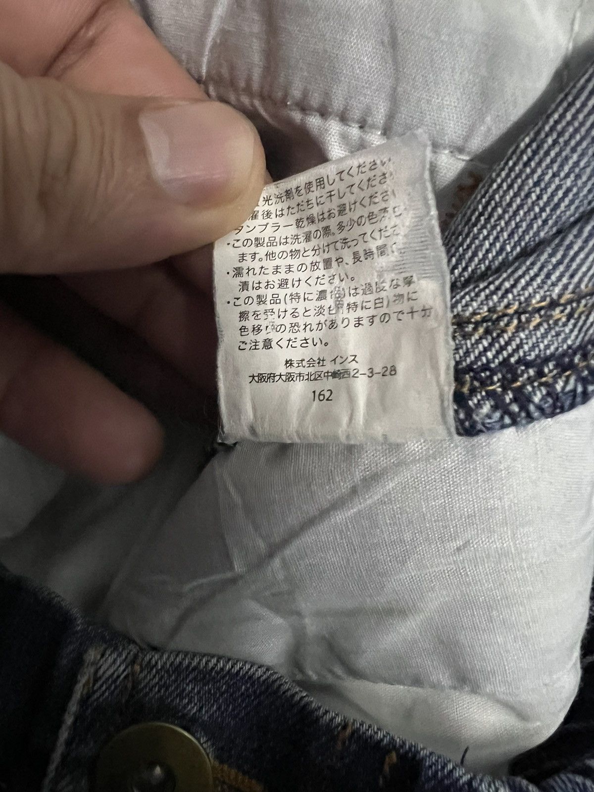 Gramicci × Japanese Brand GRAMICCI DISTRESSED JEANS Size US 31 - 16 Thumbnail