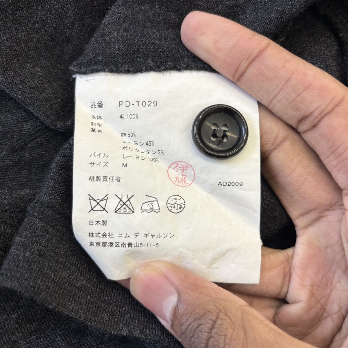 Comme des Garcons Homme Plus Trompe L'oeil Wool Top Size US M / EU 48-50 / 2 - 5 Thumbnail