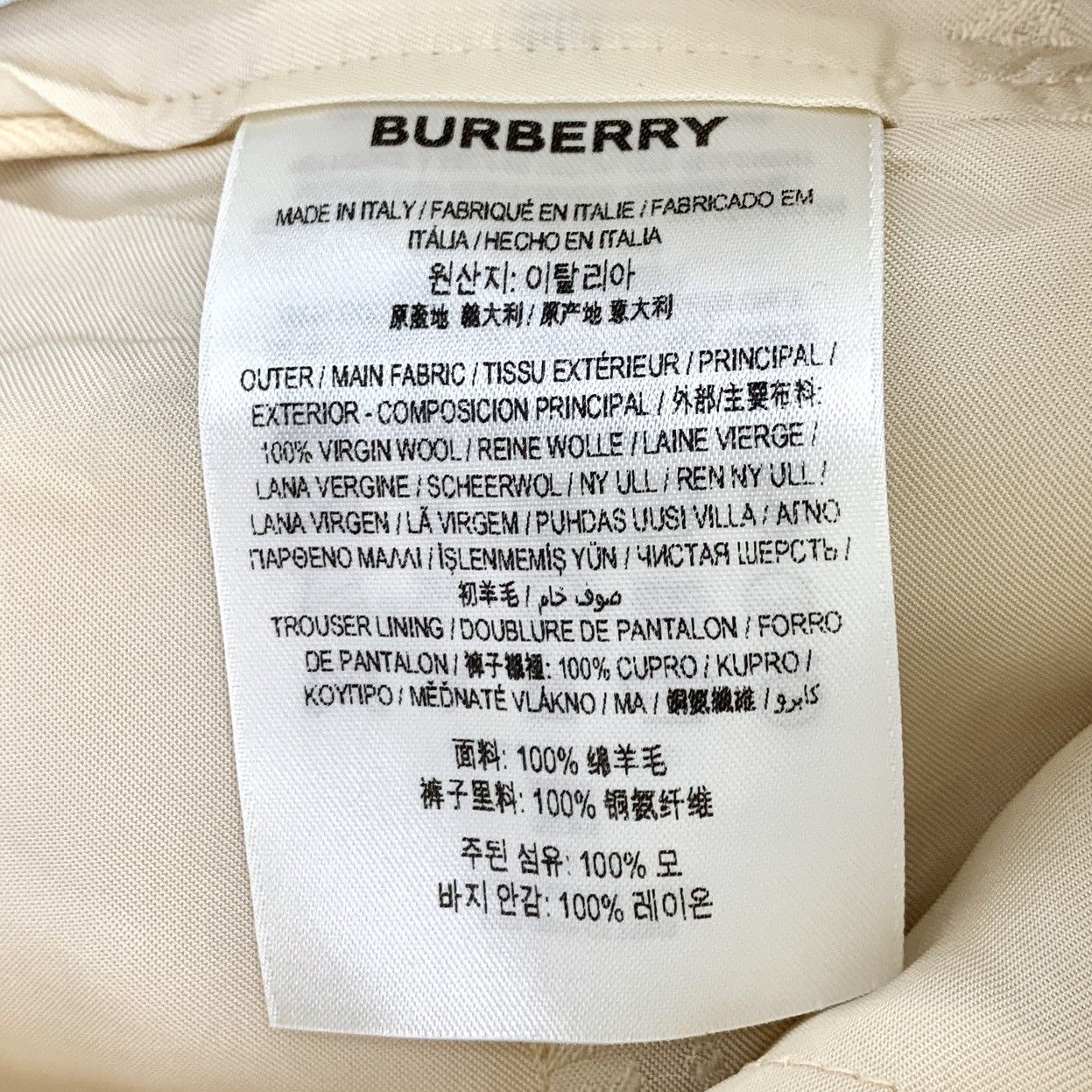 Burberry Burberry Beige TB Logo Wool Casual Shorts K26WX Size 26" / US 2 / IT 38 - 7 Thumbnail