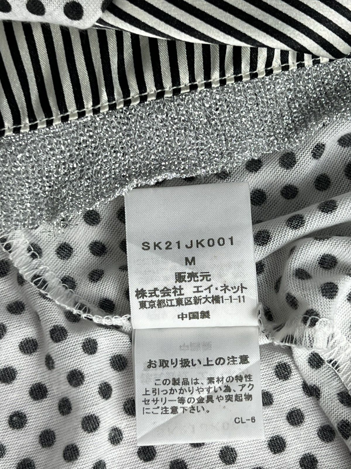 Issey Miyake Vintage Sunaokuwahara Tunic Dress Asymmetrical Hem Size M / US 6-8 / IT 42-44 - 9 Thumbnail
