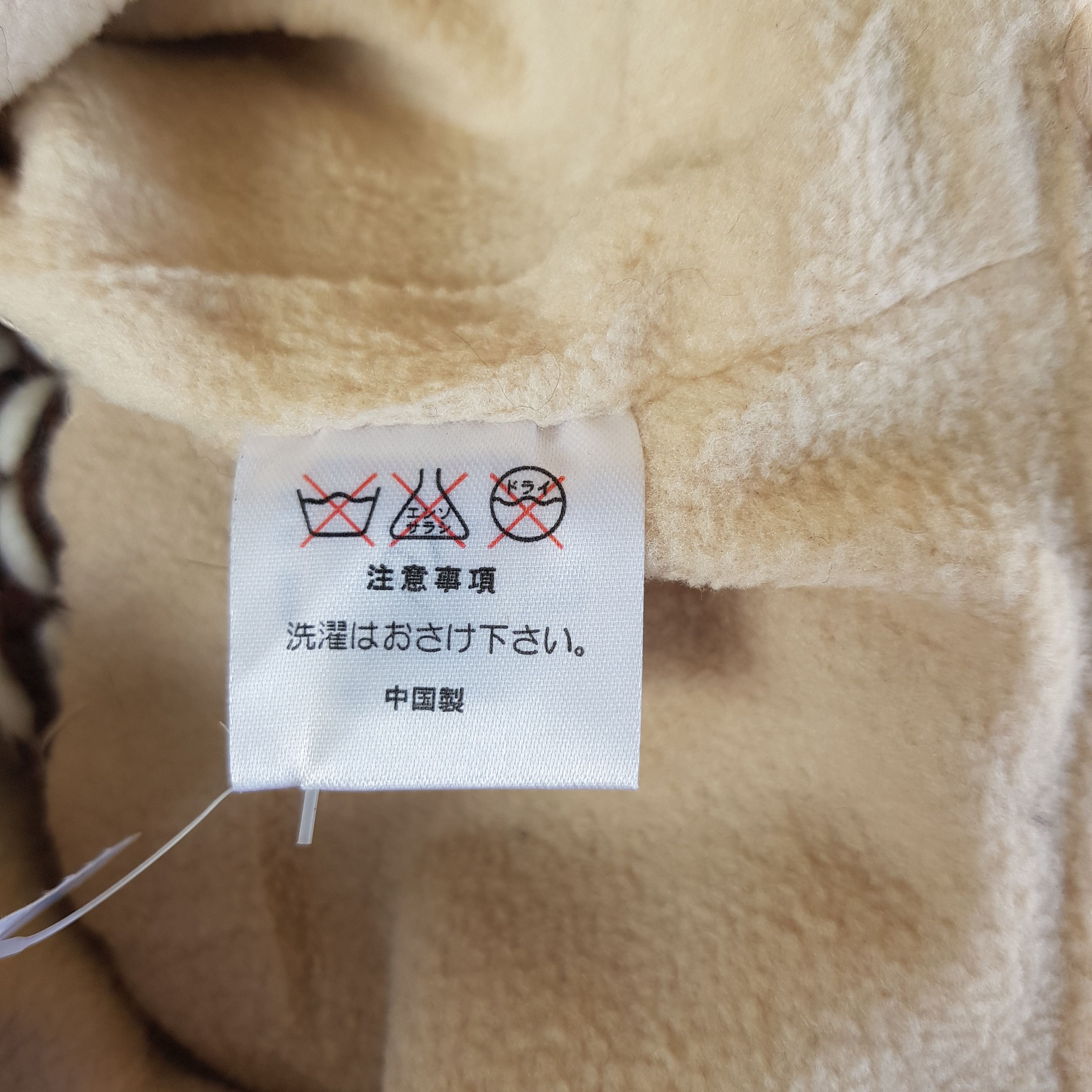Other Vintage Japanese Earflap Beanie Winter Snow Caps Knit Hats. Size ONE SIZE - 9 Thumbnail