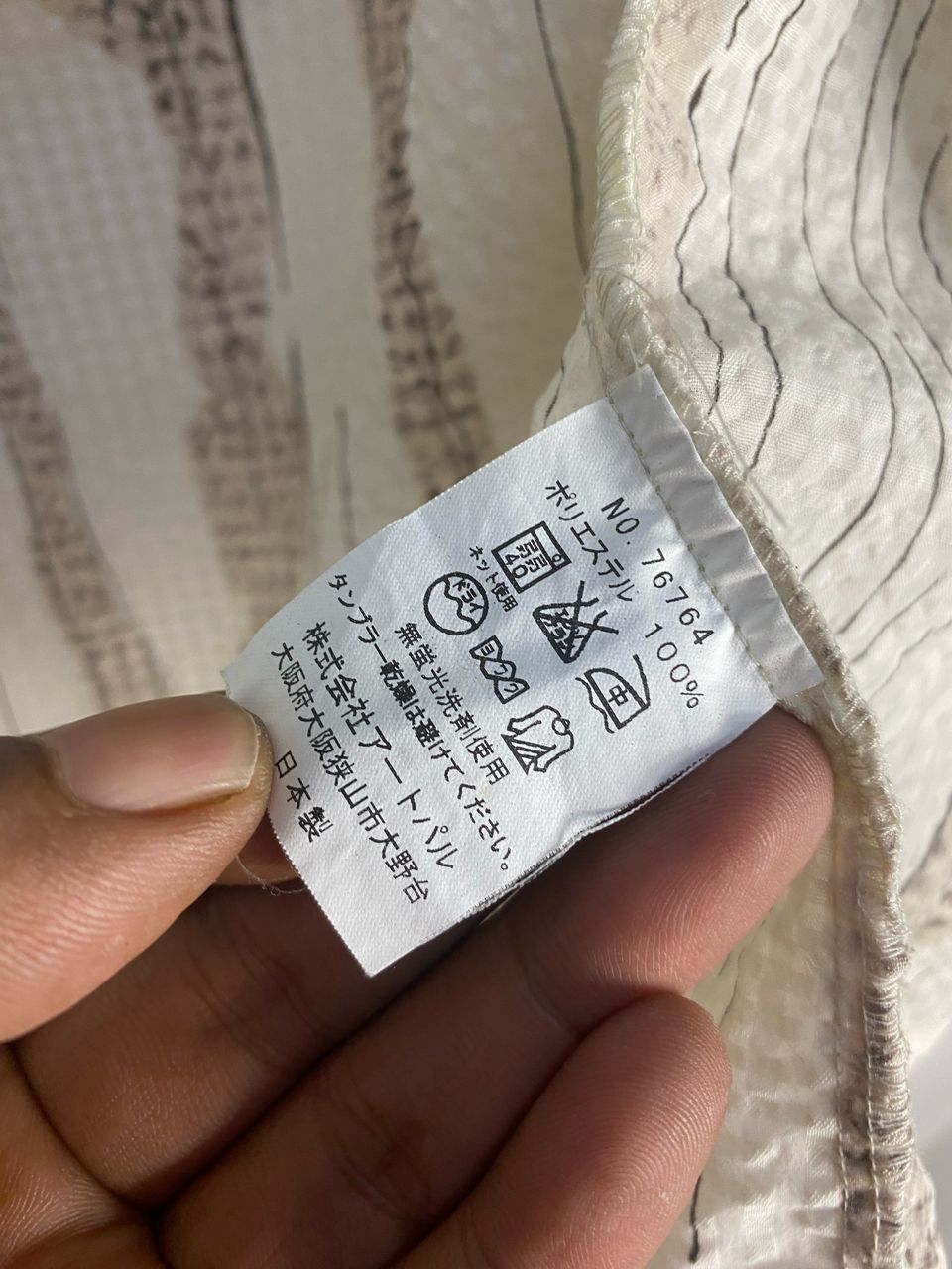 Japanese Brand AP club button up shirt Size US M / EU 48-50 / 2 - 6 Thumbnail