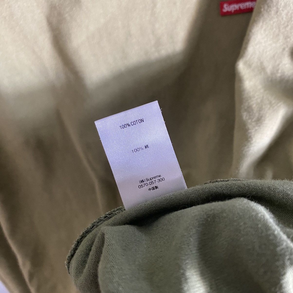 Supreme Rare T-Shirt Supreme Logo Size US L / EU 52-54 / 3 - 6 Thumbnail