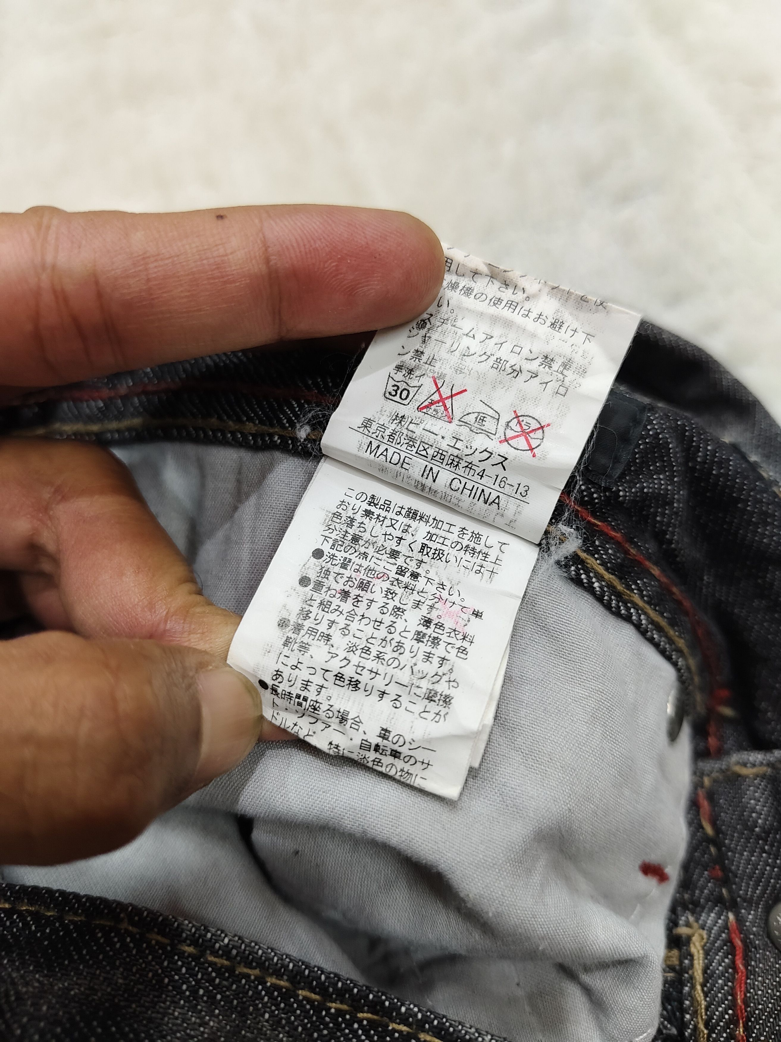 Japanese Brand Edge Rupert🇯🇵 Washed Stacked Grunge Slim Jeans Size US 30 / EU 46 - 6 Thumbnail