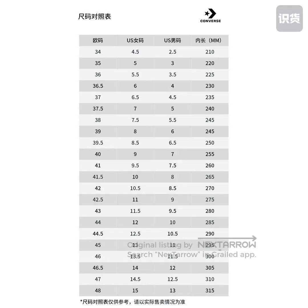 Converse Converse 1970s Lay Zhang Collaboration. Size US 4 / IT 34 - 7 Thumbnail