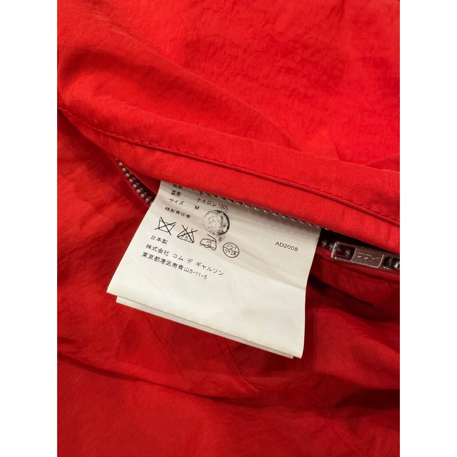 Junya Watanabe S/S2009 Junya Watanabe runway hybrid reversible jacket Size US M / EU 48-50 / 2 - 6 Thumbnail