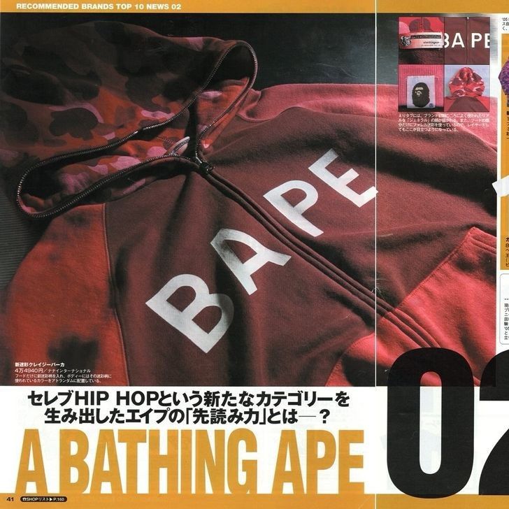 Bape 2006 Color Camo Full Zip Hoodie Size M / US 6-8 / IT 42-44 - 2 Thumbnail