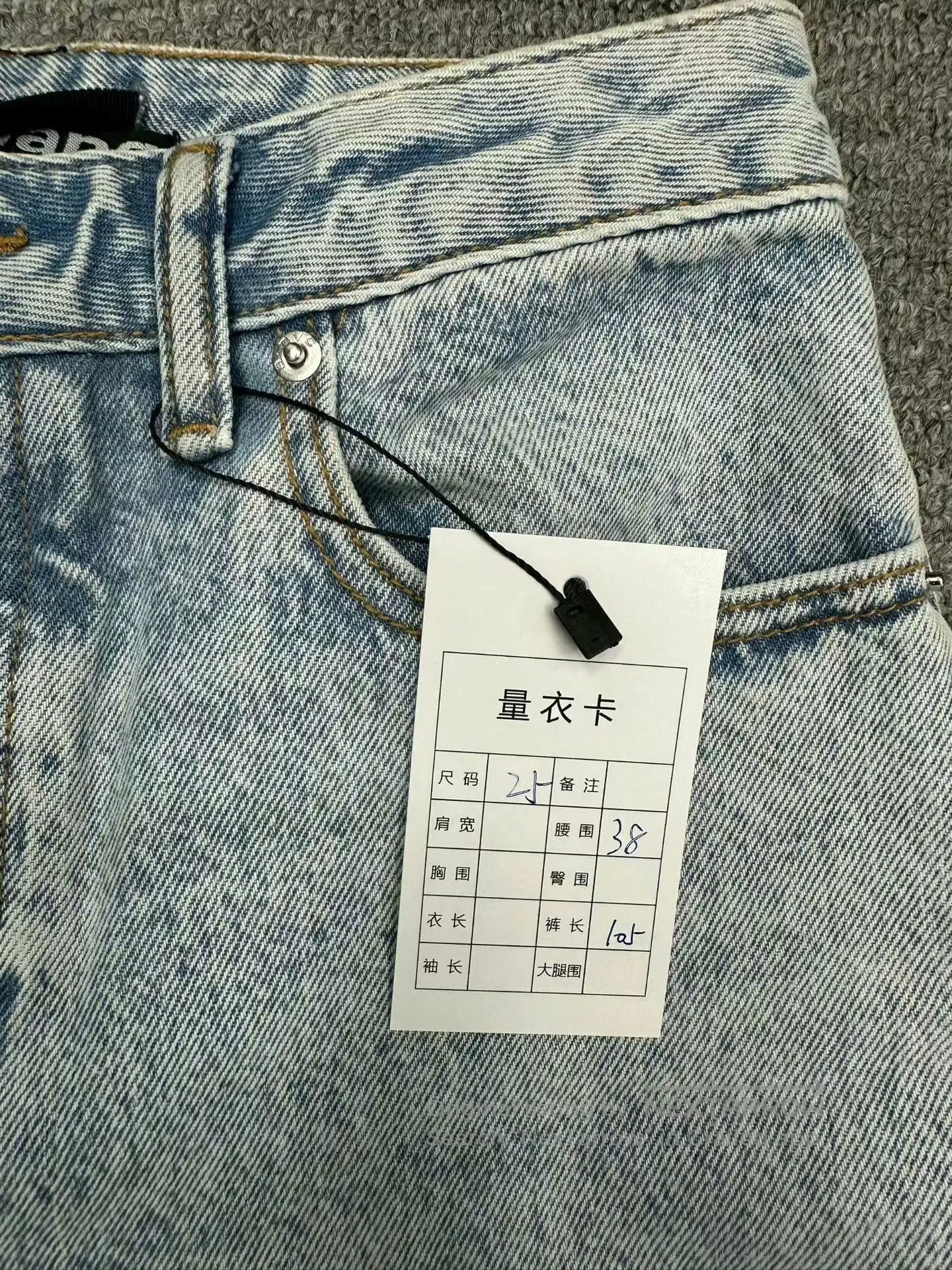 Alexander Wang alexander wang vintage wash denim pants. Size 25" / US 0 / IT 36 - 2 Thumbnail