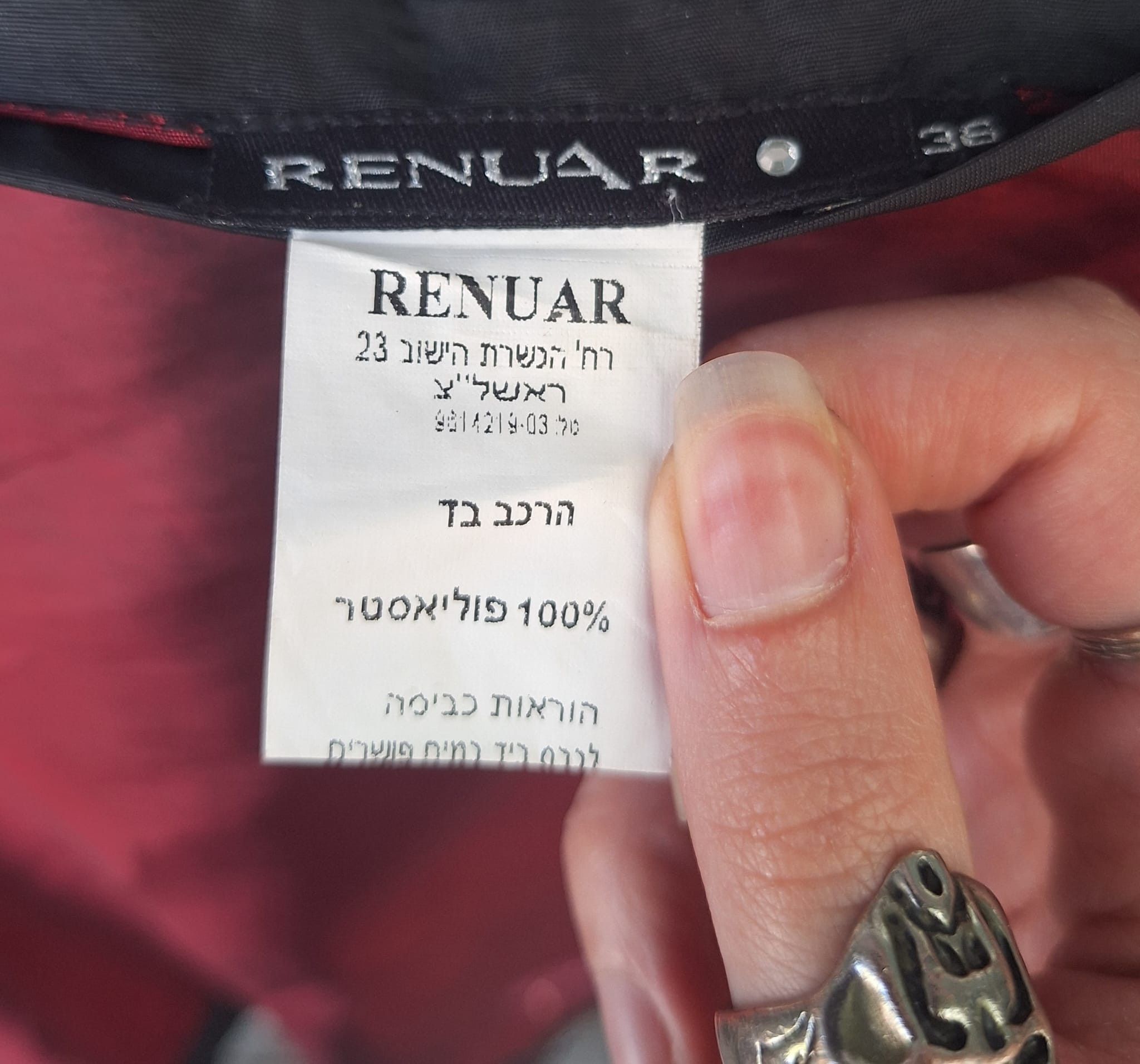 Renuar israeli vintage maxi skirt with flower detail Size 25" / US 0 / IT 36 - 5 Thumbnail