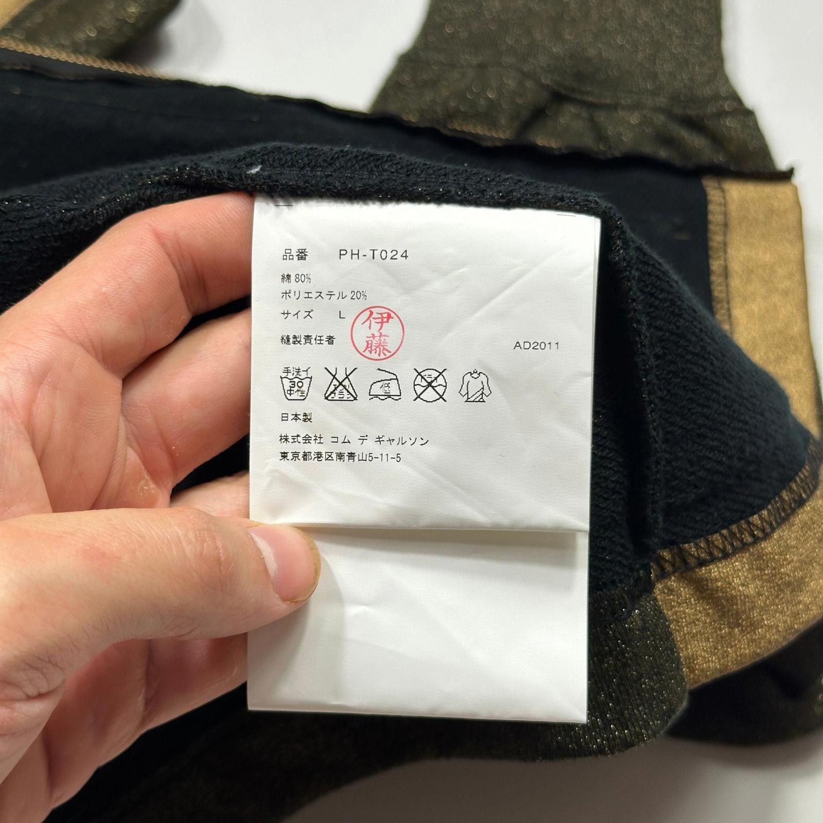 Comme des Garcons CDG Homme 2011 Gold Glitter Work Jacket - L (M) Size US L / EU 52-54 / 3 - 7 Thumbnail