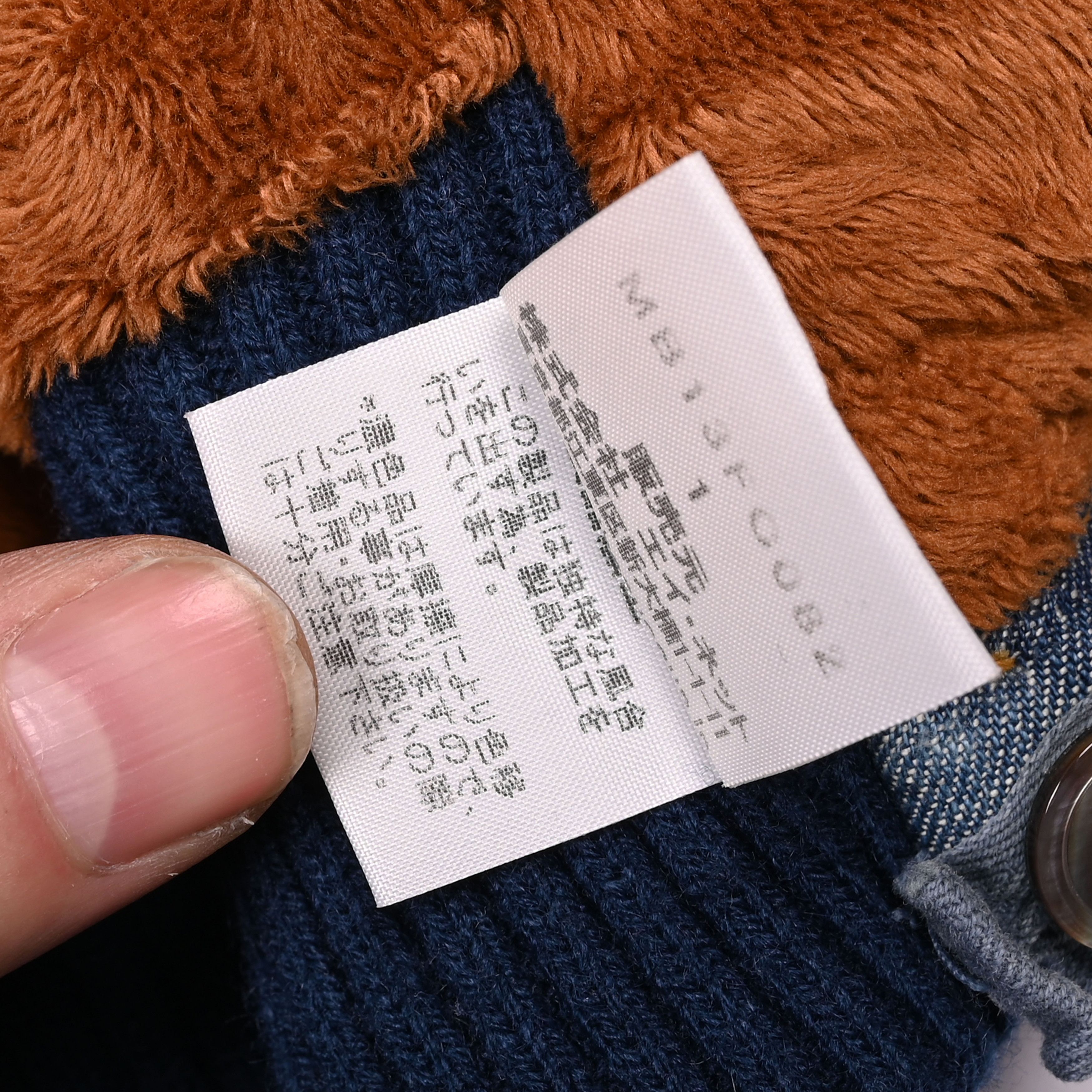 Issey Miyake × mercibeaucoup Vintage Mercibeaucoup Puffer Jacket Size M / US 6-8 / IT 42-44 - 6 Thumbnail