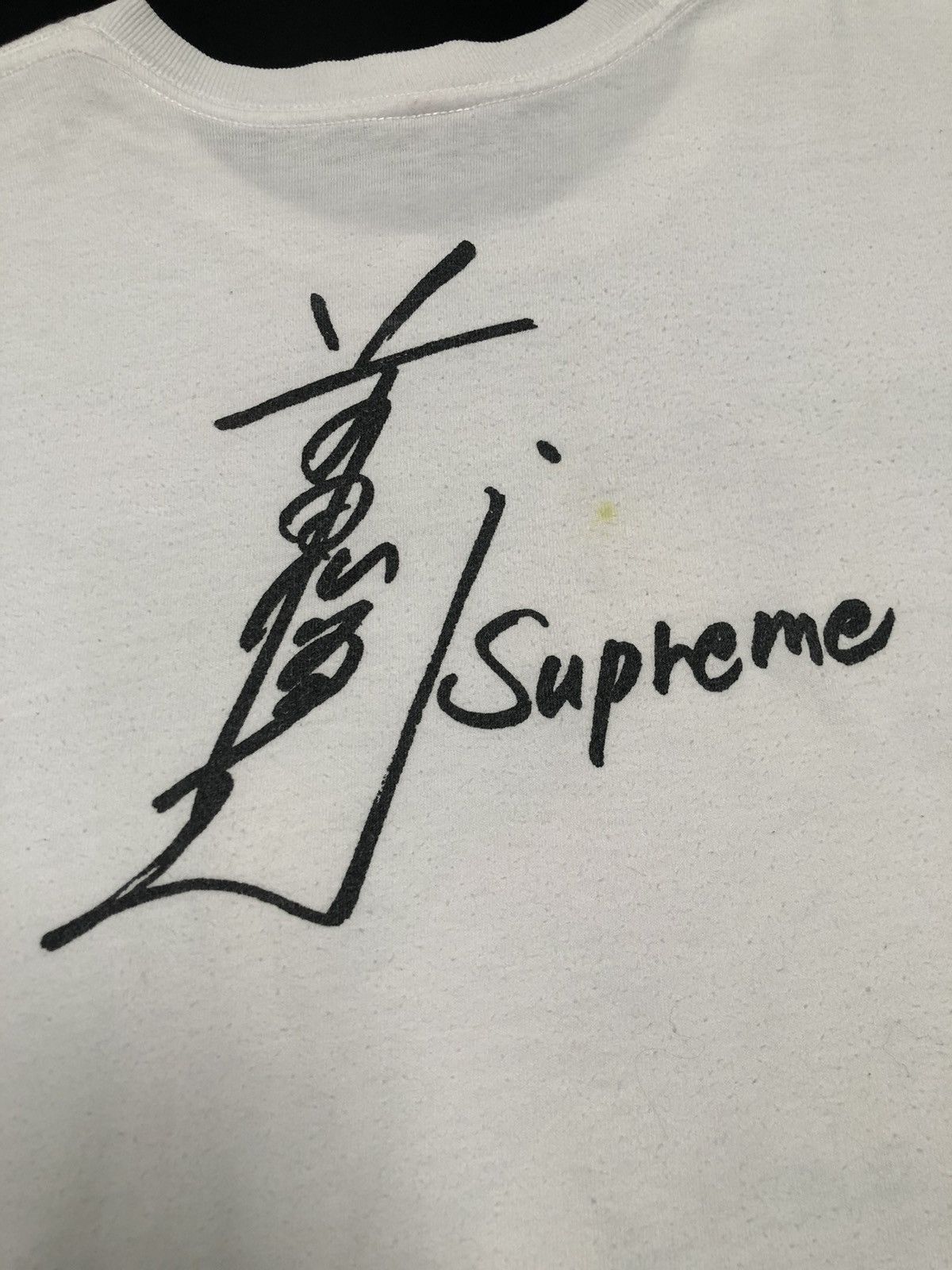 Supreme Supreme Toshio Maeda Overfiend Date Tee SS2015 Grailed