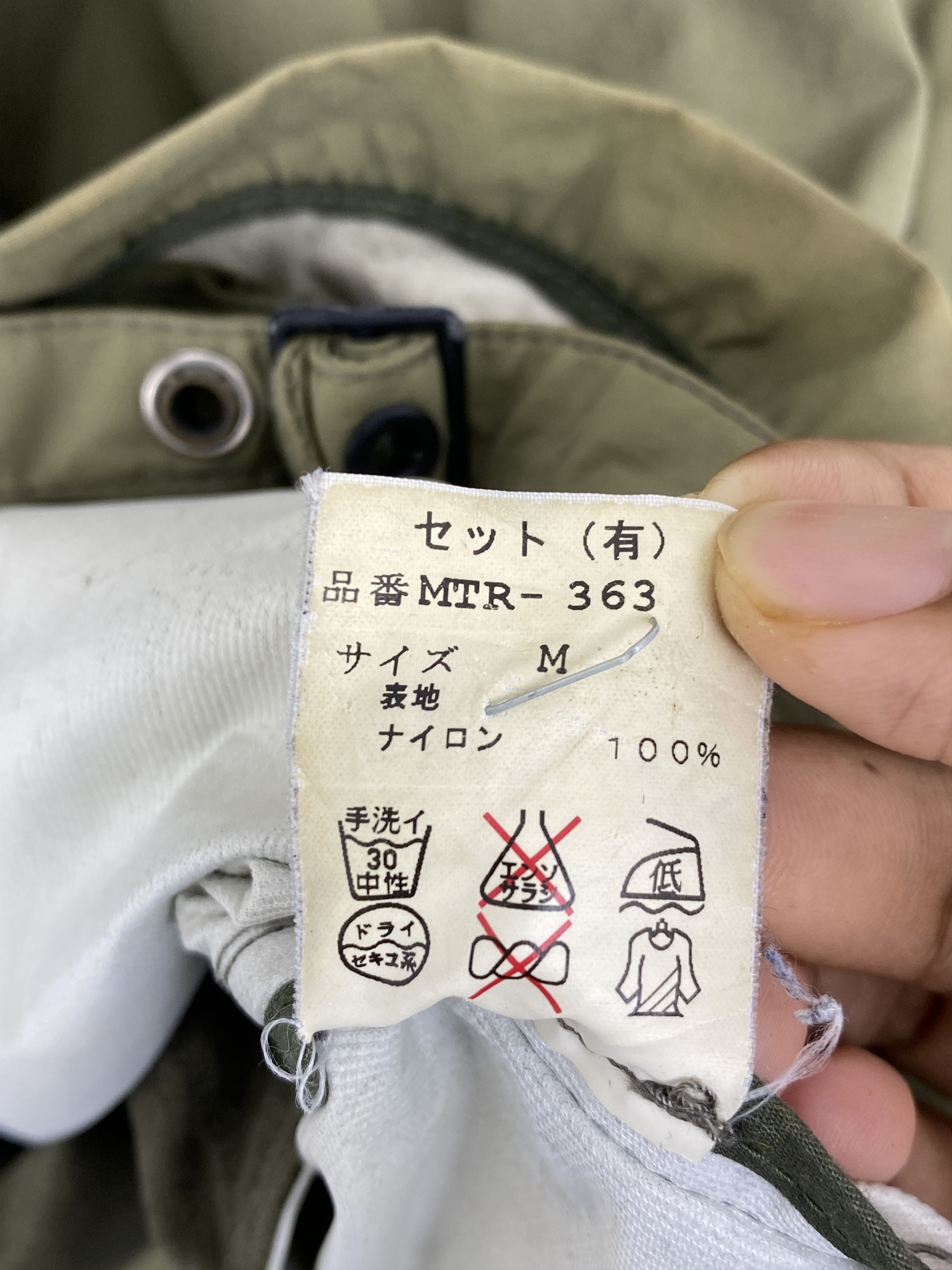 General Research General Research Long Jacket Coat Made In Japan J1981 Size US M / EU 48-50 / 2 - 13 Thumbnail