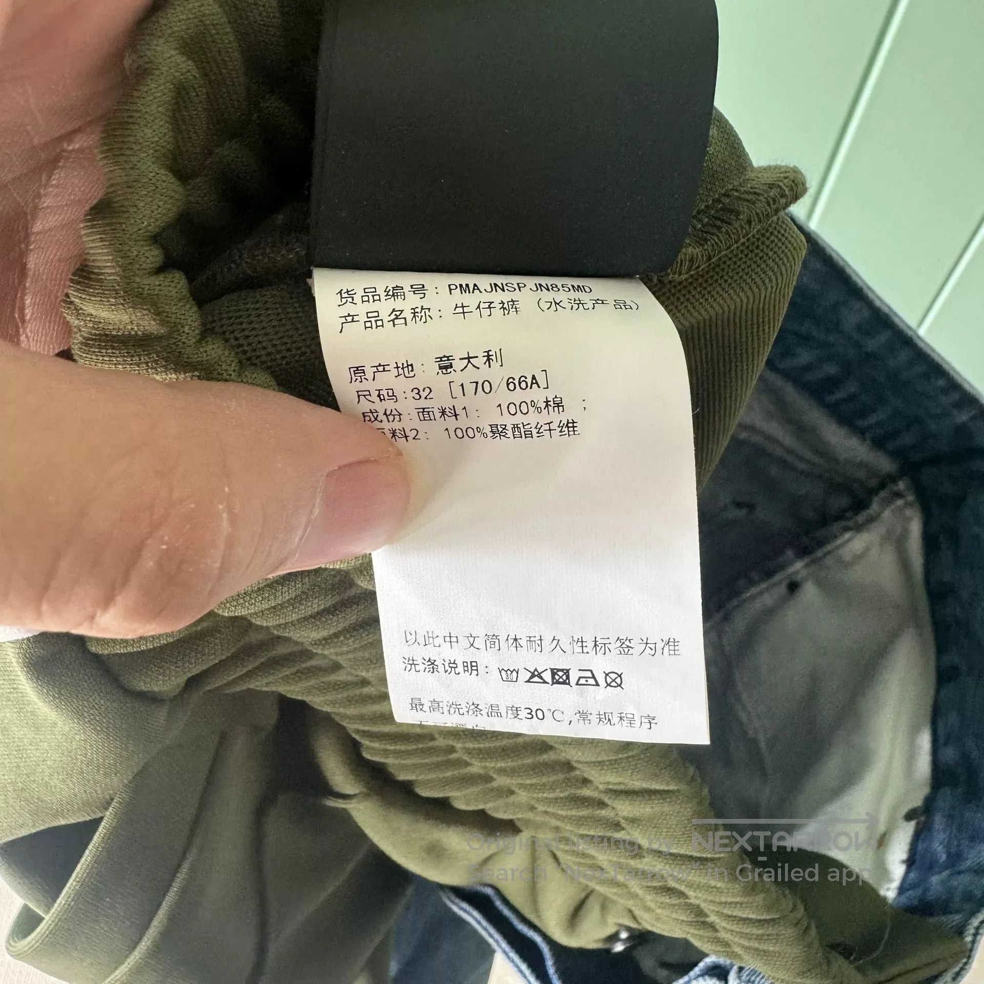 Palm Angels Palm Angels Denim Patchwork Pants. Size US 32 / EU 48 - 5 Thumbnail