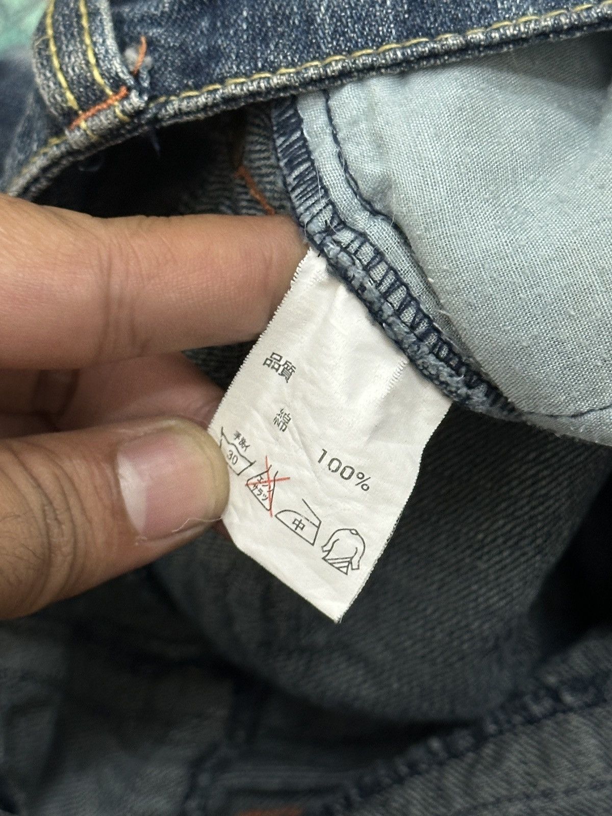 Other No Brand Japanese Claw Mark Style Flare Denim Size US 27 - 4 Thumbnail