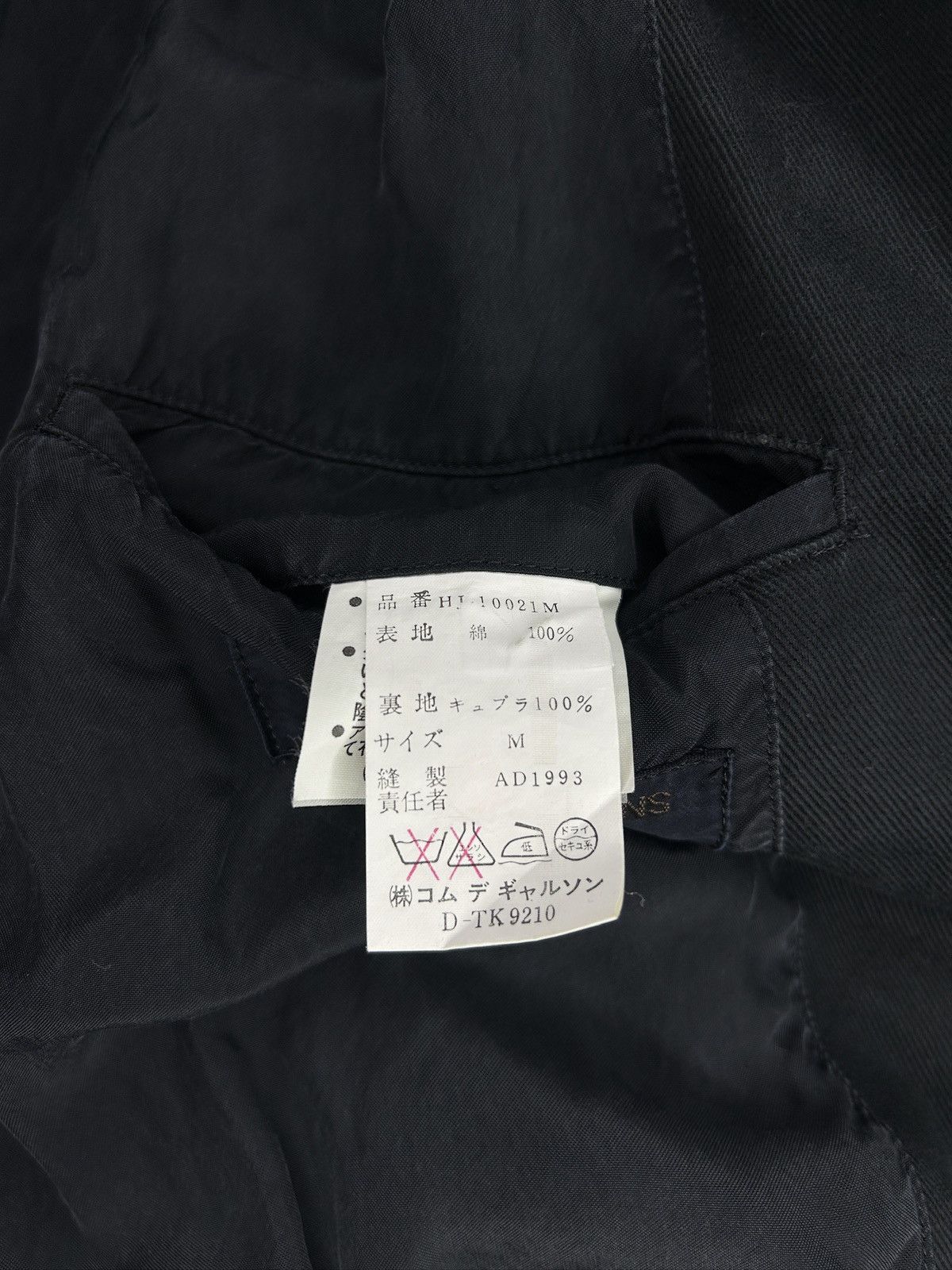 Comme des Garcons Homme F/W 93 Colorblock Blazer Size 40R - 13 Thumbnail