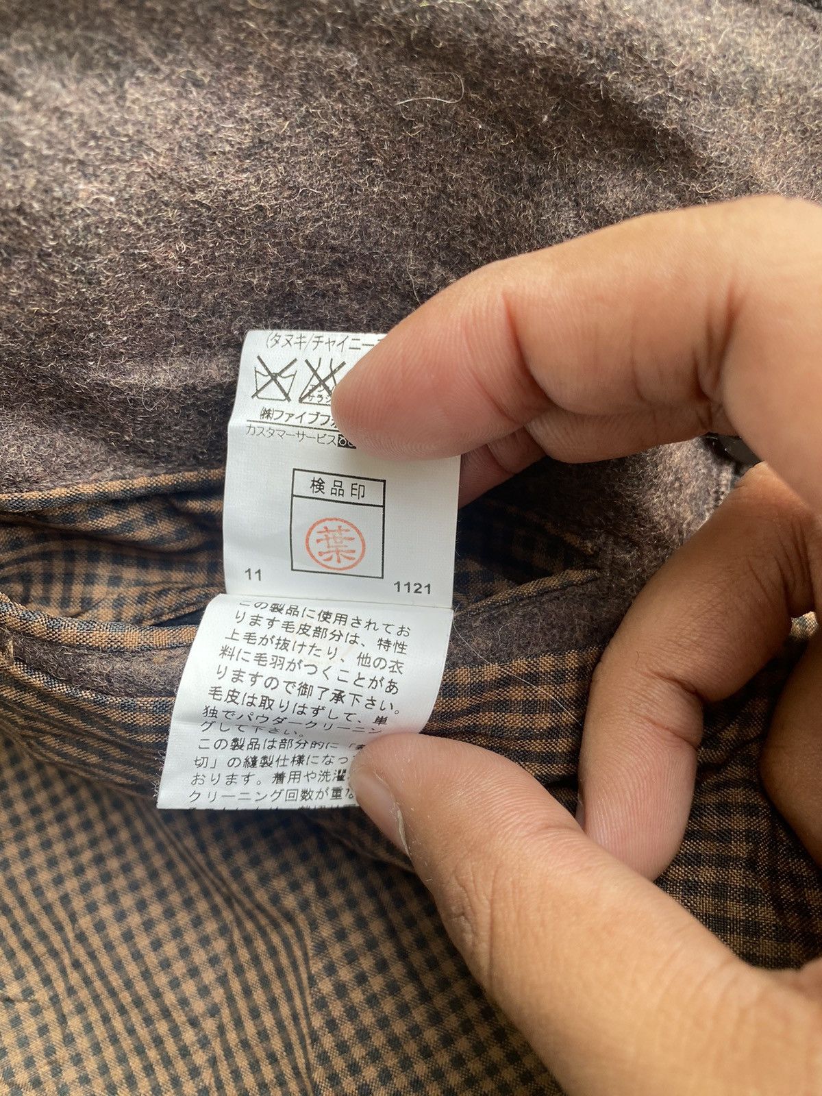 If Six Was Nine PPFM Wool Jacket Size M / US 6-8 / IT 42-44 - 9 Thumbnail