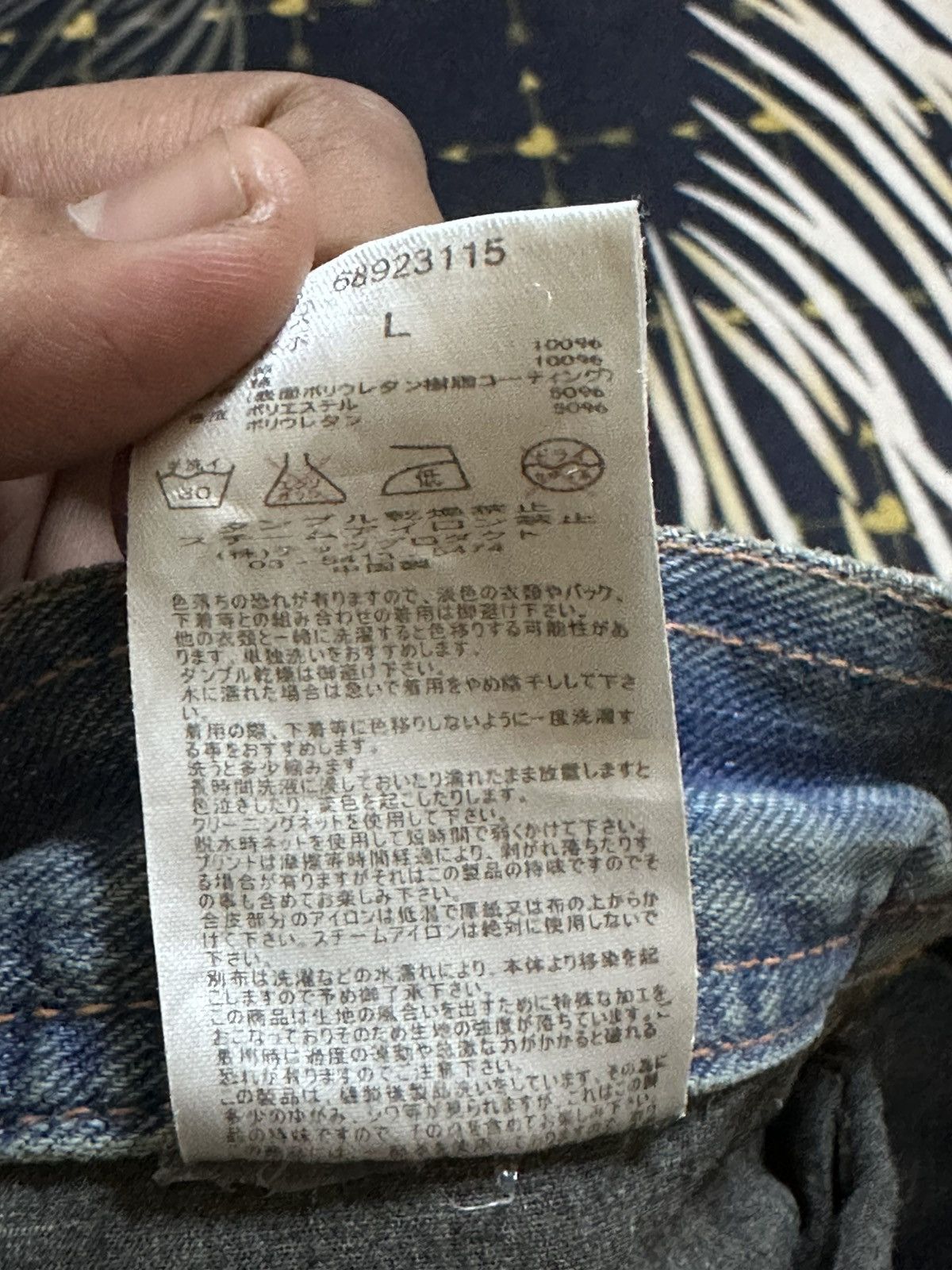 Exhibit66Studios Vintage Exhibisionist Baggy Grunge Ripped Distressed Denim Size US 33 - 9 Thumbnail