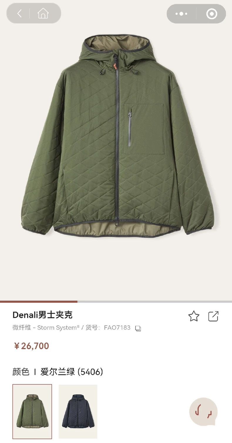 Loro Piana LORO PIANA Forest Green Slope outdoor quilting jacket Size US XL / EU 56 / 4 - 9 Thumbnail