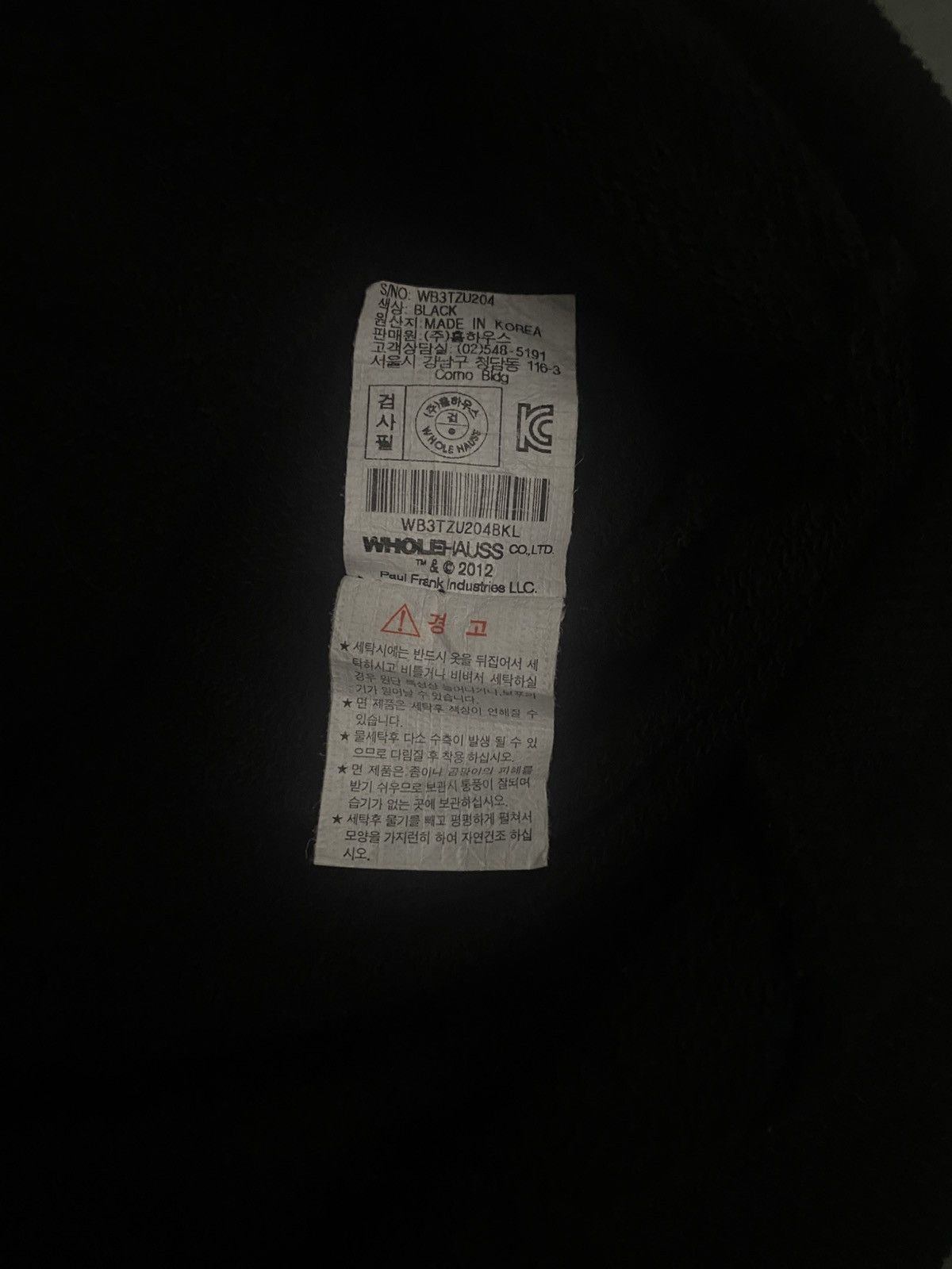 Paul Frank Paul Frank Full Zip Hoodie Size US L / EU 52-54 / 3 - 4 Thumbnail