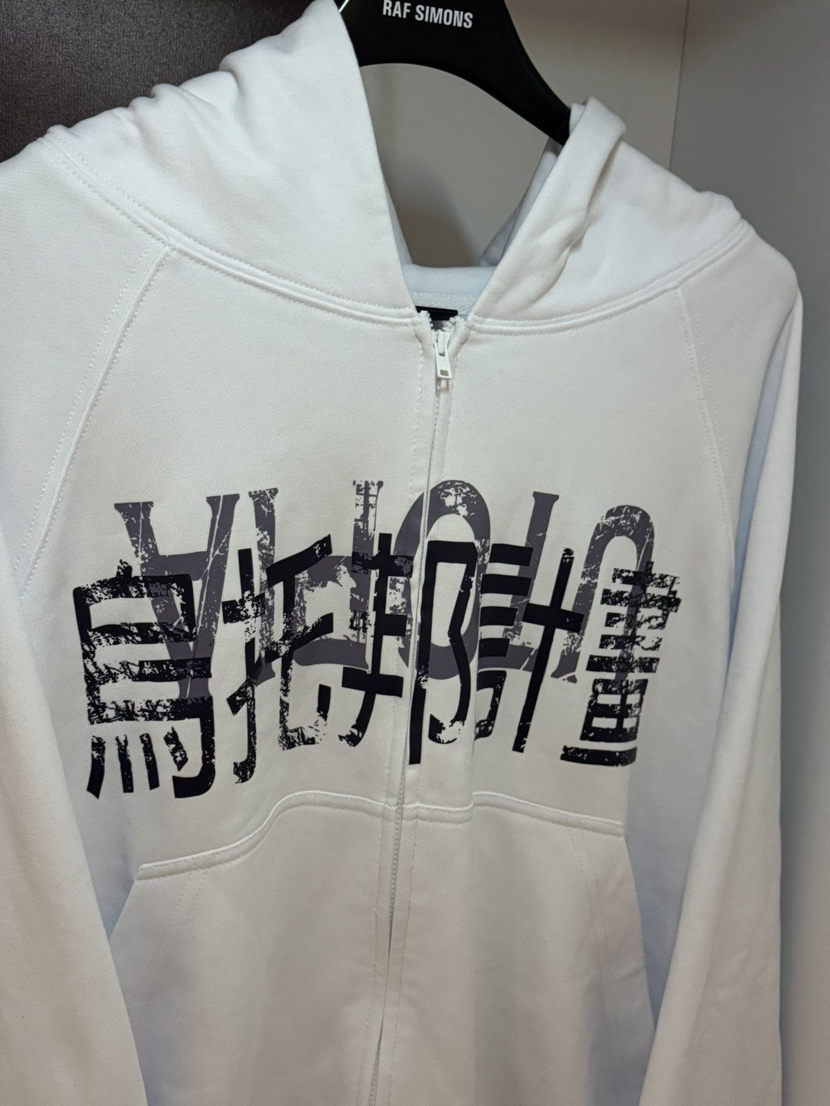 PROJECT G/R ✅Utopia Project 25 Oversized ChinaLogo hoodie whits zip Size US L / EU 52-54 / 3 - 2 Thumbnail