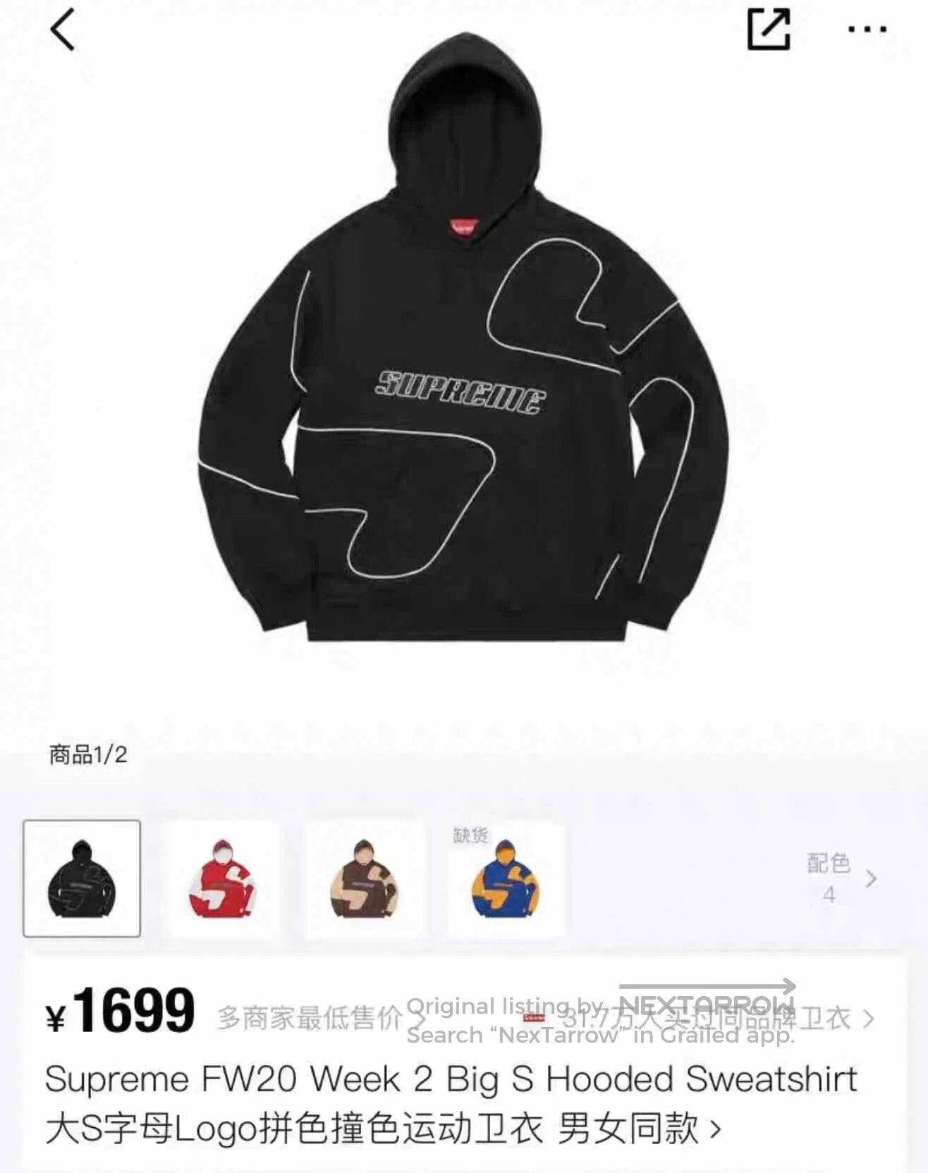 Supreme Supreme FW20 Big Logo Hoodie. Size US M / EU 48-50 / 2 - 6 Thumbnail
